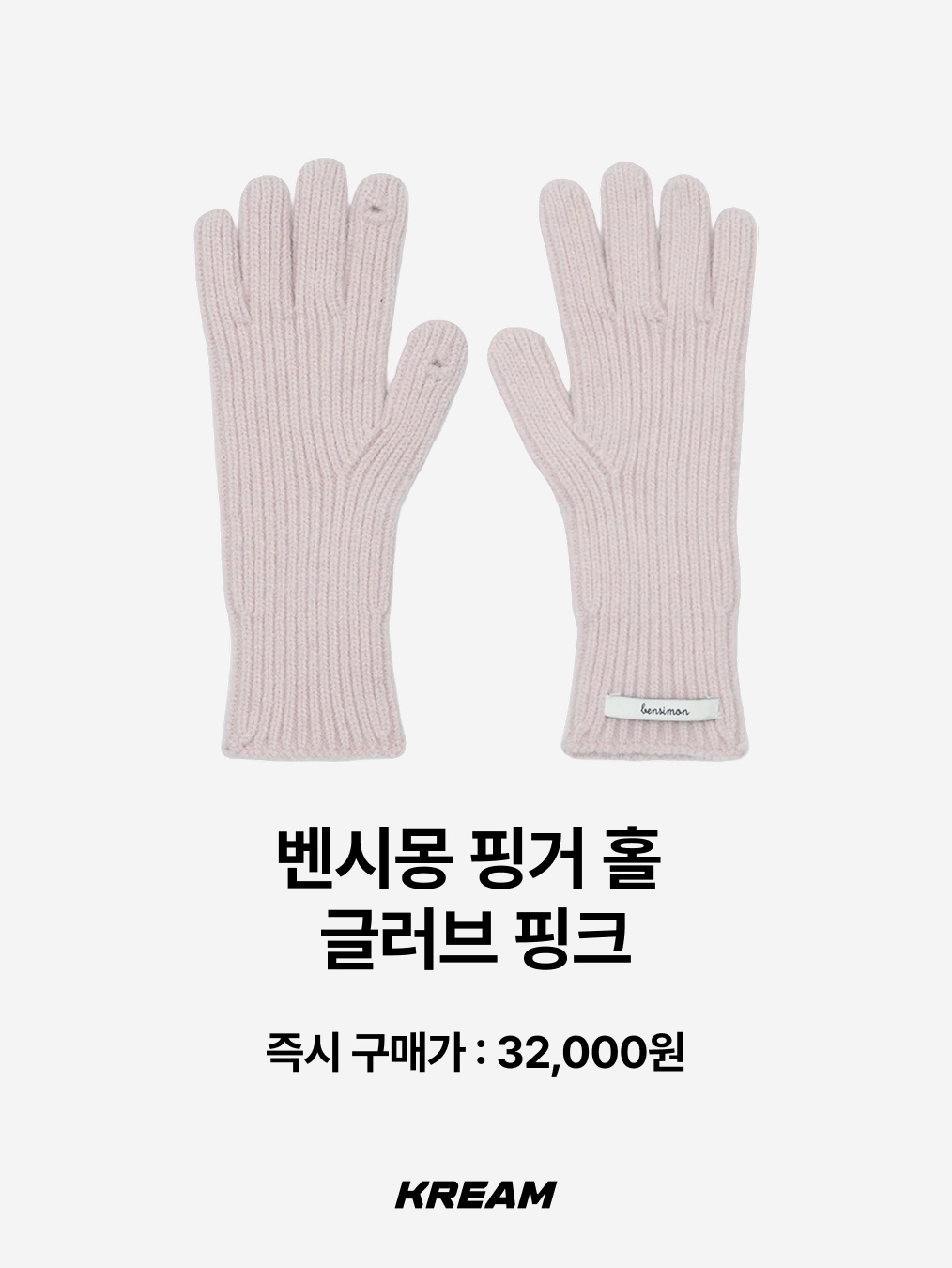 (W) UGG Cozy Knit Flip Mitten Black, Allincomplete Ribbon Wool Gloves Strawberry 착용 스타일 - 4