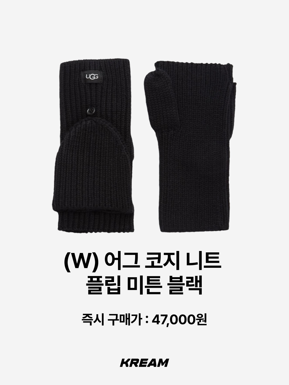 (W) UGG Cozy Knit Flip Mitten Black, Allincomplete Ribbon Wool Gloves Strawberry 착용 스타일 - 2