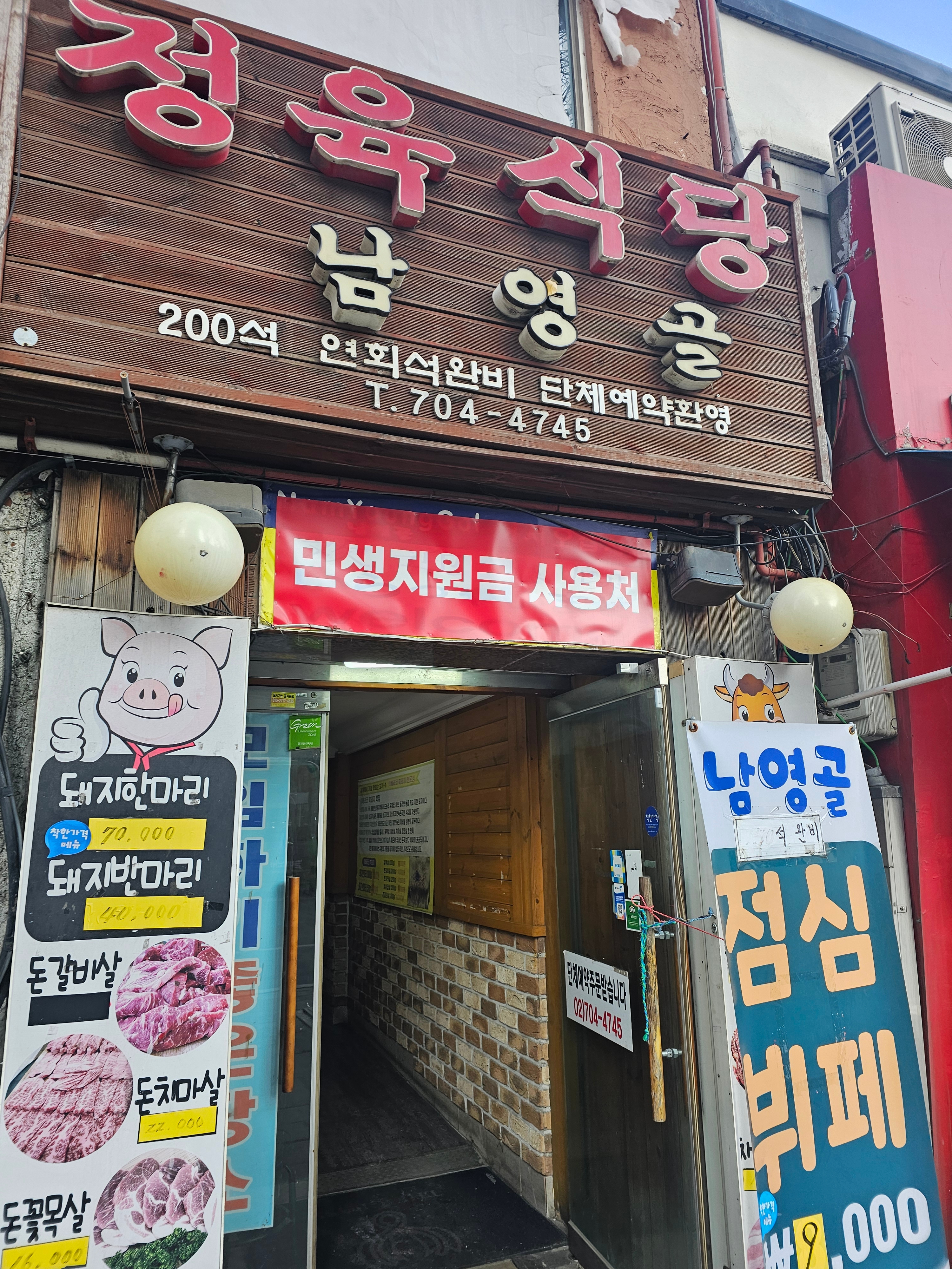 해방칠오님의 스타일 - 6