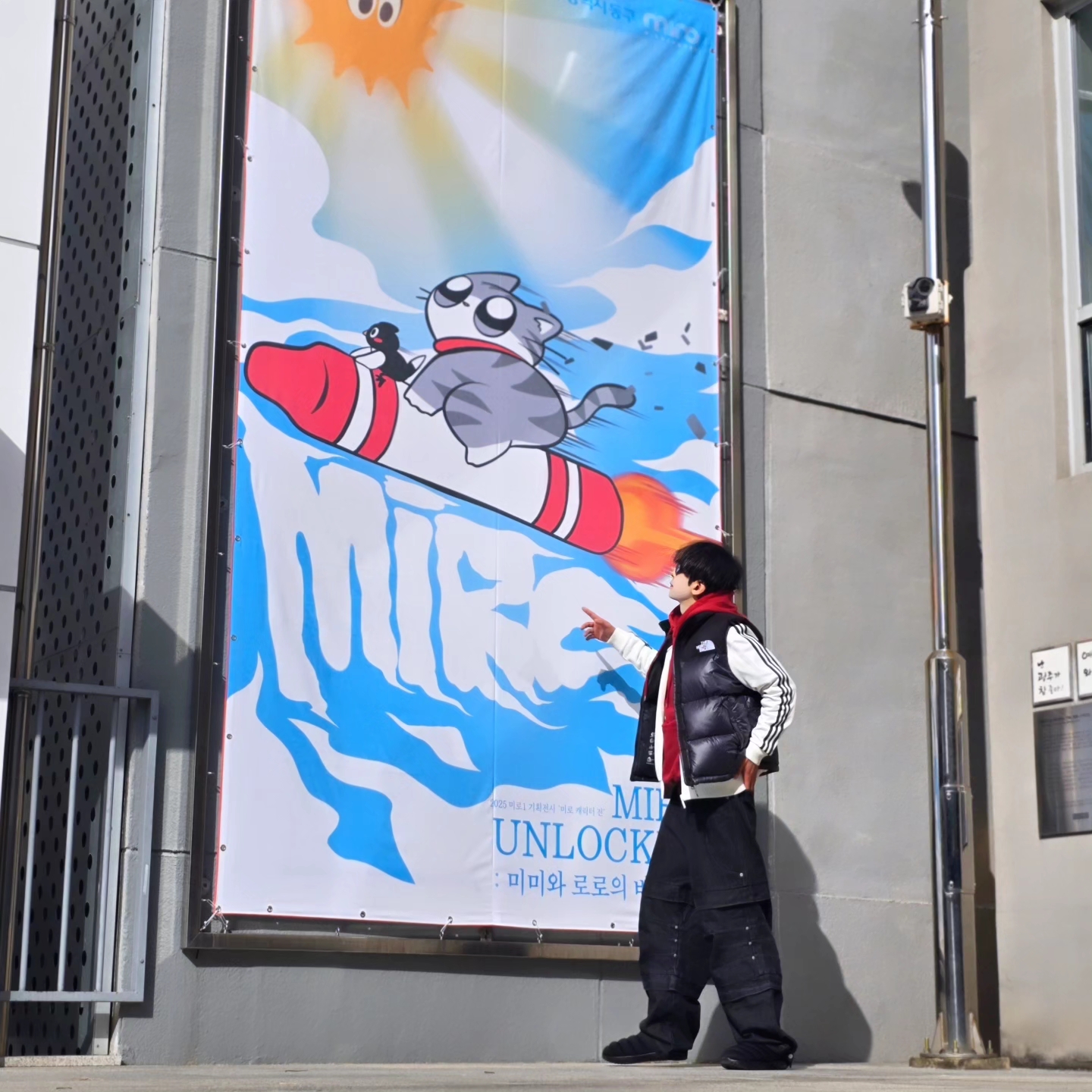 The North Face Novelty Nuptse Vest RDS Dark Gray - 25FW, Adidas German Beckenbauer Track Top Off White - KR Sizing 착용 스타일 - 2