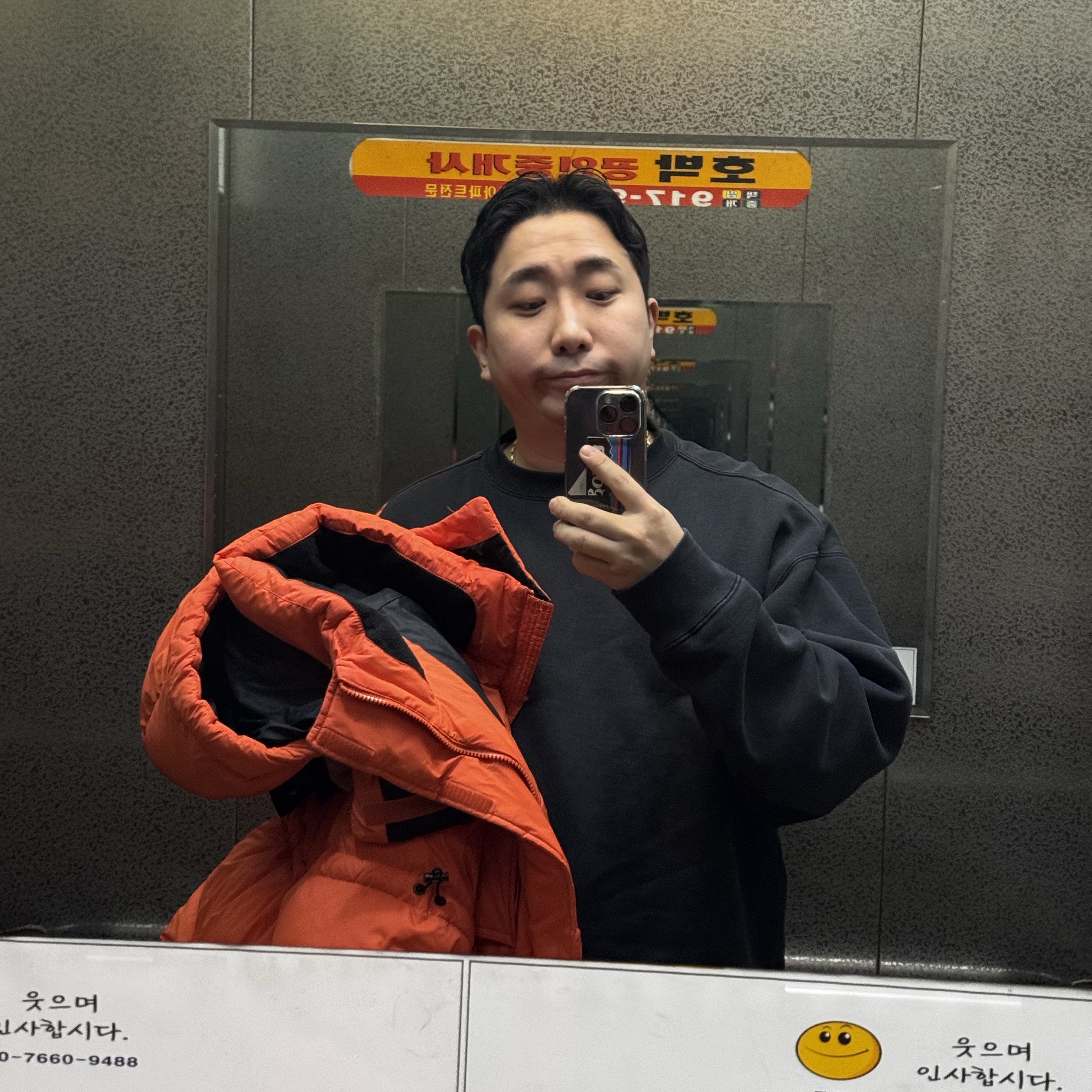 Nike x Stussy NRG Washed Fleece Crewneck Black (DO5310-010) 착용 스타일