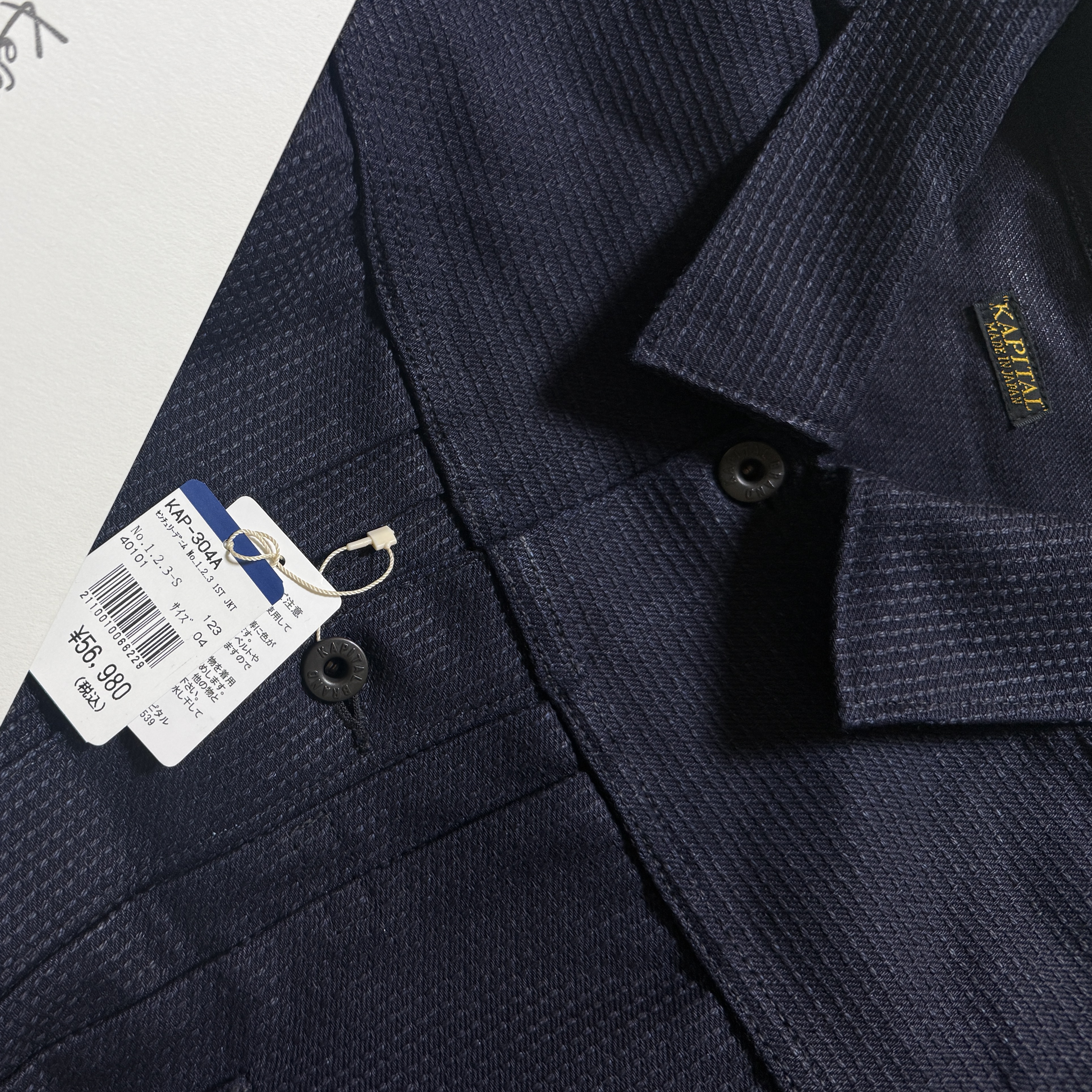 Kapital Century Denim No.1.2.3. 1st Jacket Blue, Kapital 11.5 oz. Denim Lumber Pants Indigo 착용 스타일 - 1