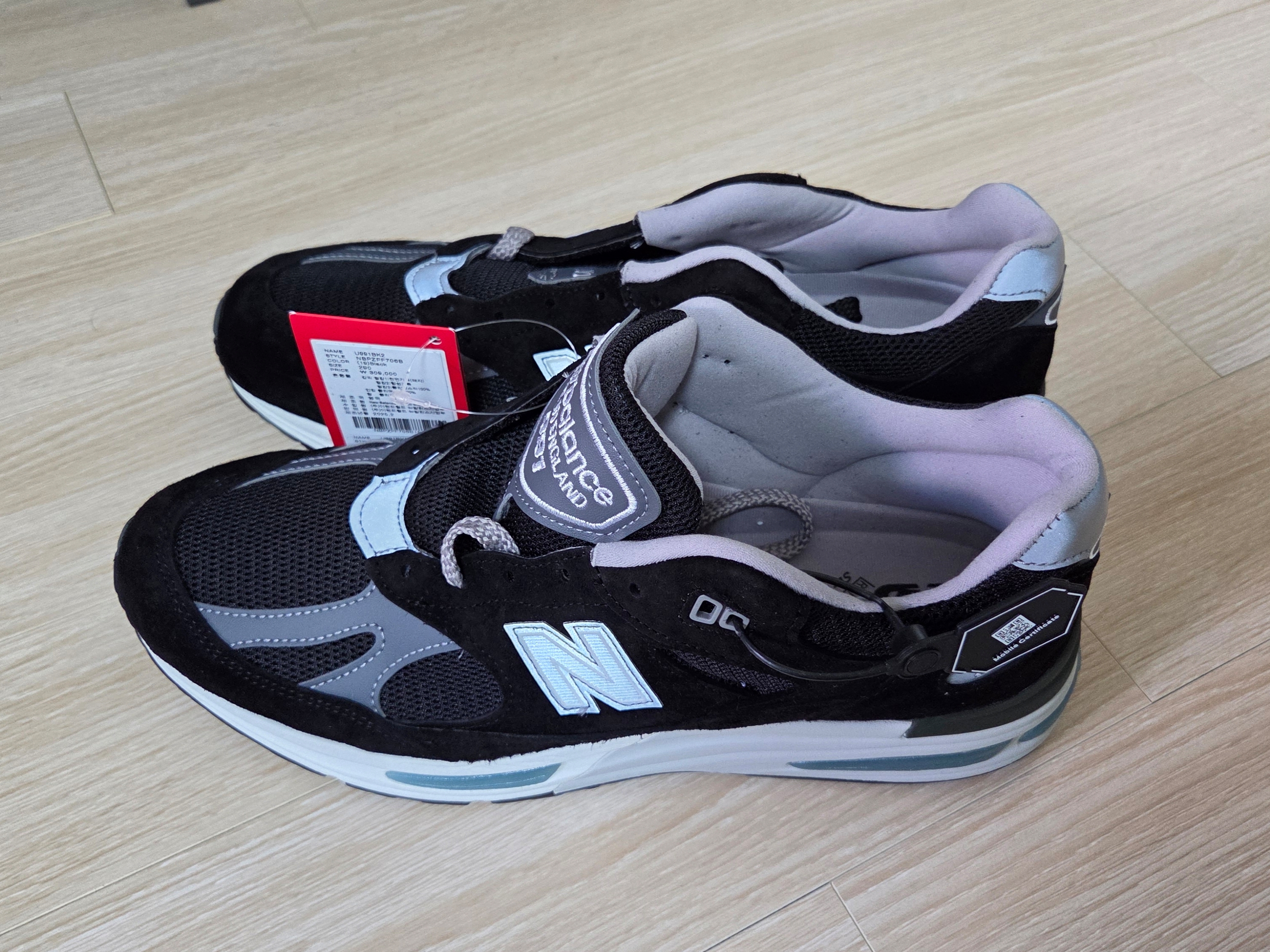 New Balance 991v2 Made in UK Black 착용 스타일 - 1