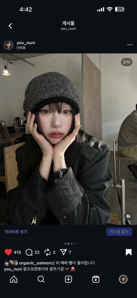 KREAM 프로필 이미지