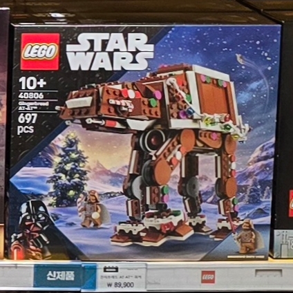 Lego Star Wars Gingerbread AT-AT Walker 착용 스타일