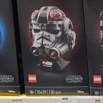 Lego Star Wars AT-AT Driver Helmet 착용 스타일