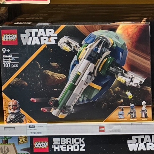 Lego Star Wars Jango Fett’s Starship 착용 스타일
