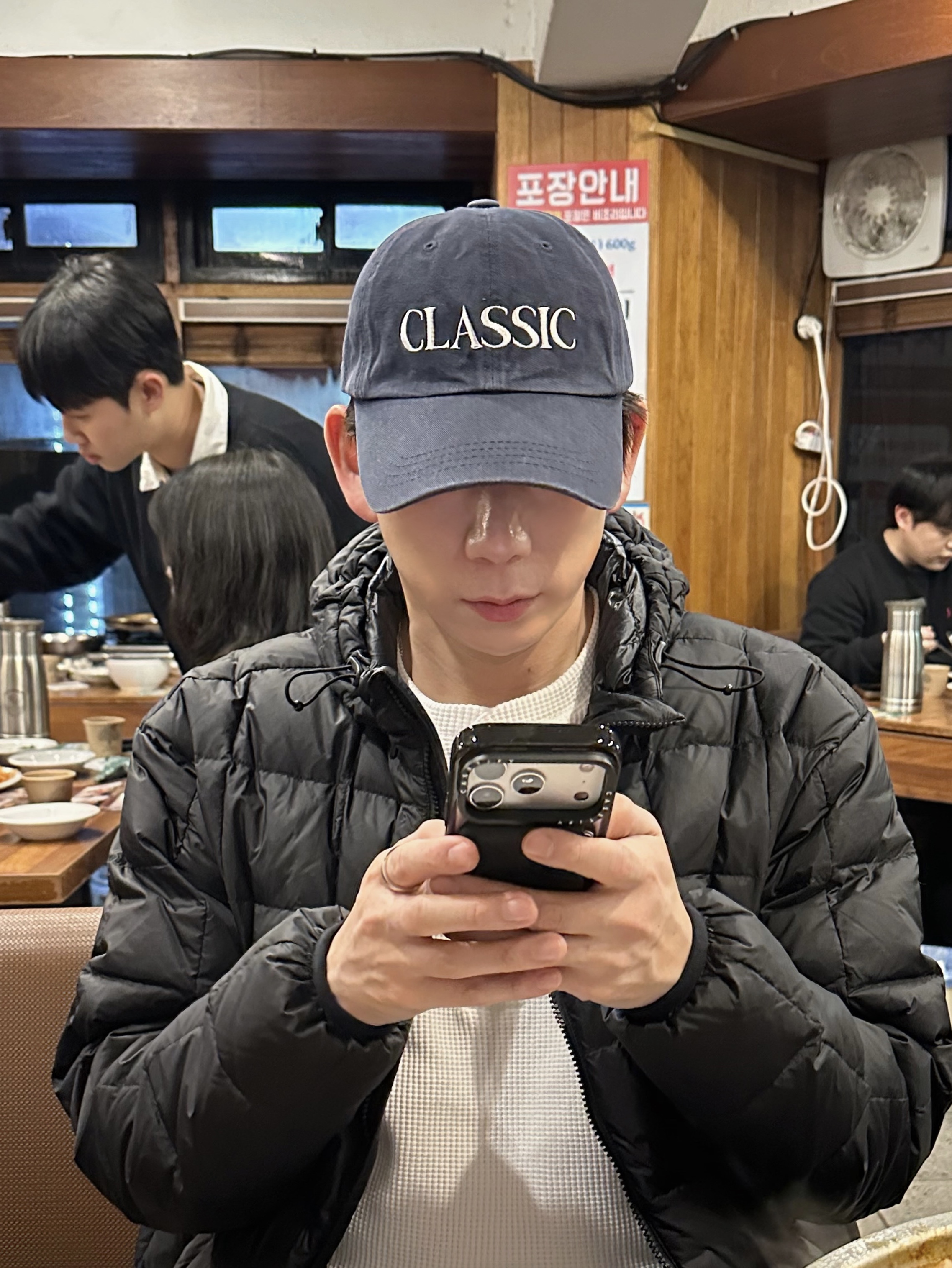찰찰님의 스타일 - 4