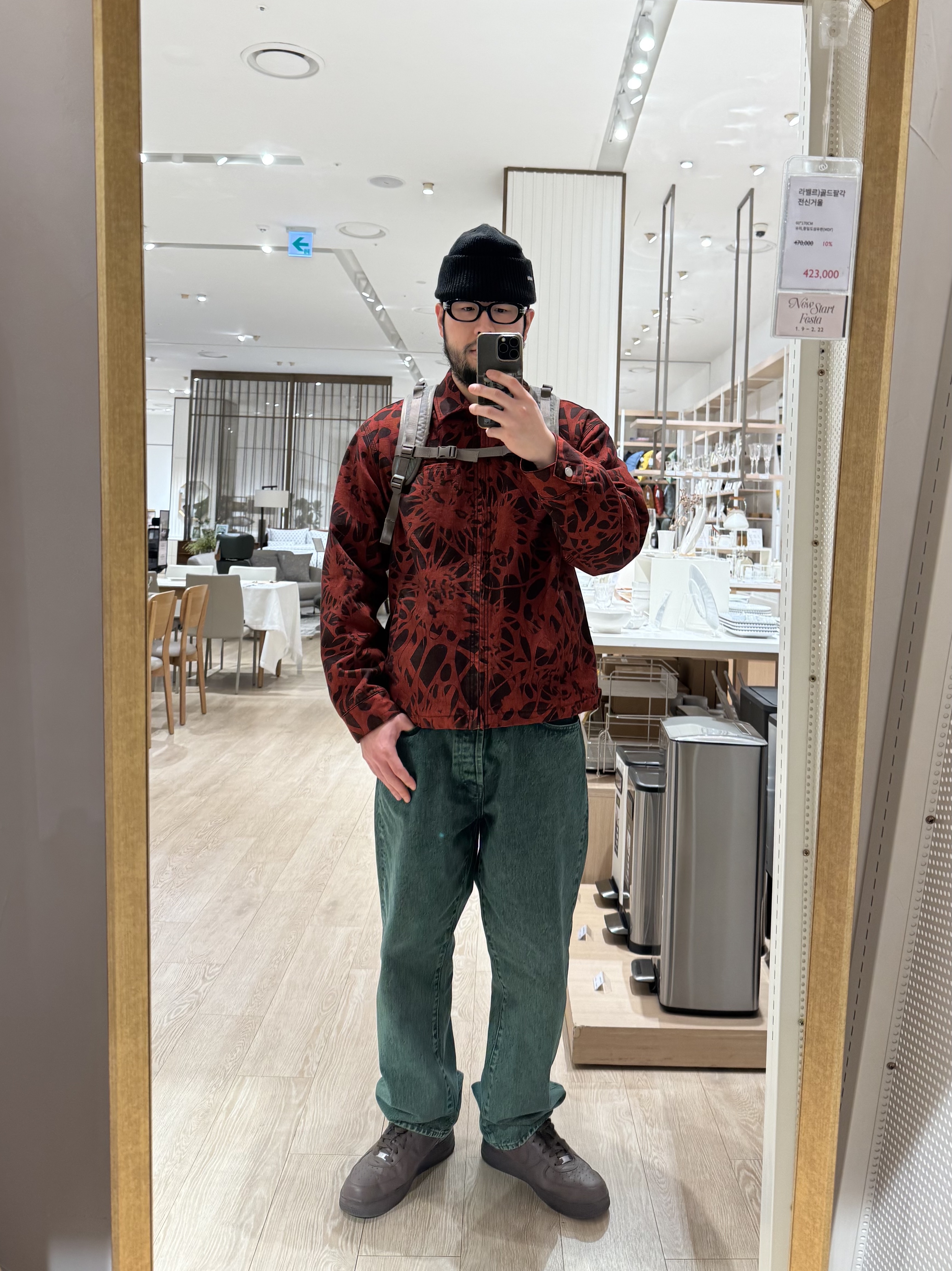 Supreme Loose Gauge Beanie Black, Nike x Supreme Air Force 1 Low Baroque Brown 착용 스타일