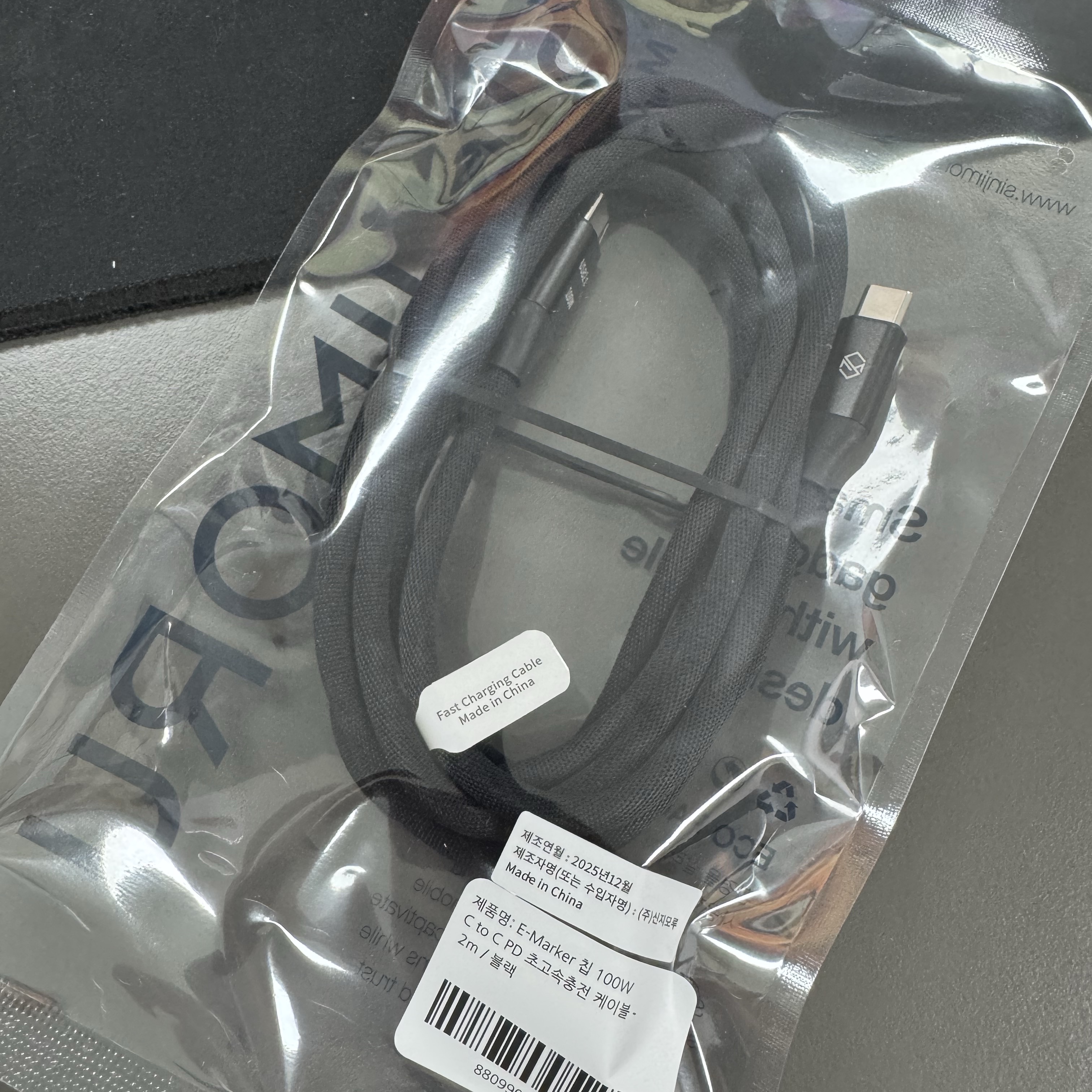 SINJIMORU Dutch 100W Quick C to C Charging Cable 2M 착용 스타일