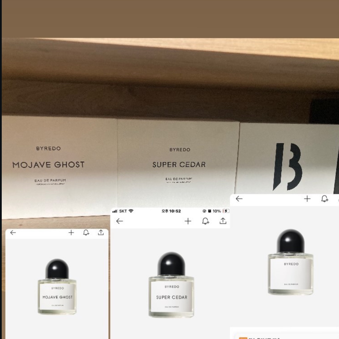 Byredo Mojave Ghost Eau De Parfum 100ml, Byredo Super Cedar Eau De Parfum 100ml 착용 스타일 - 2