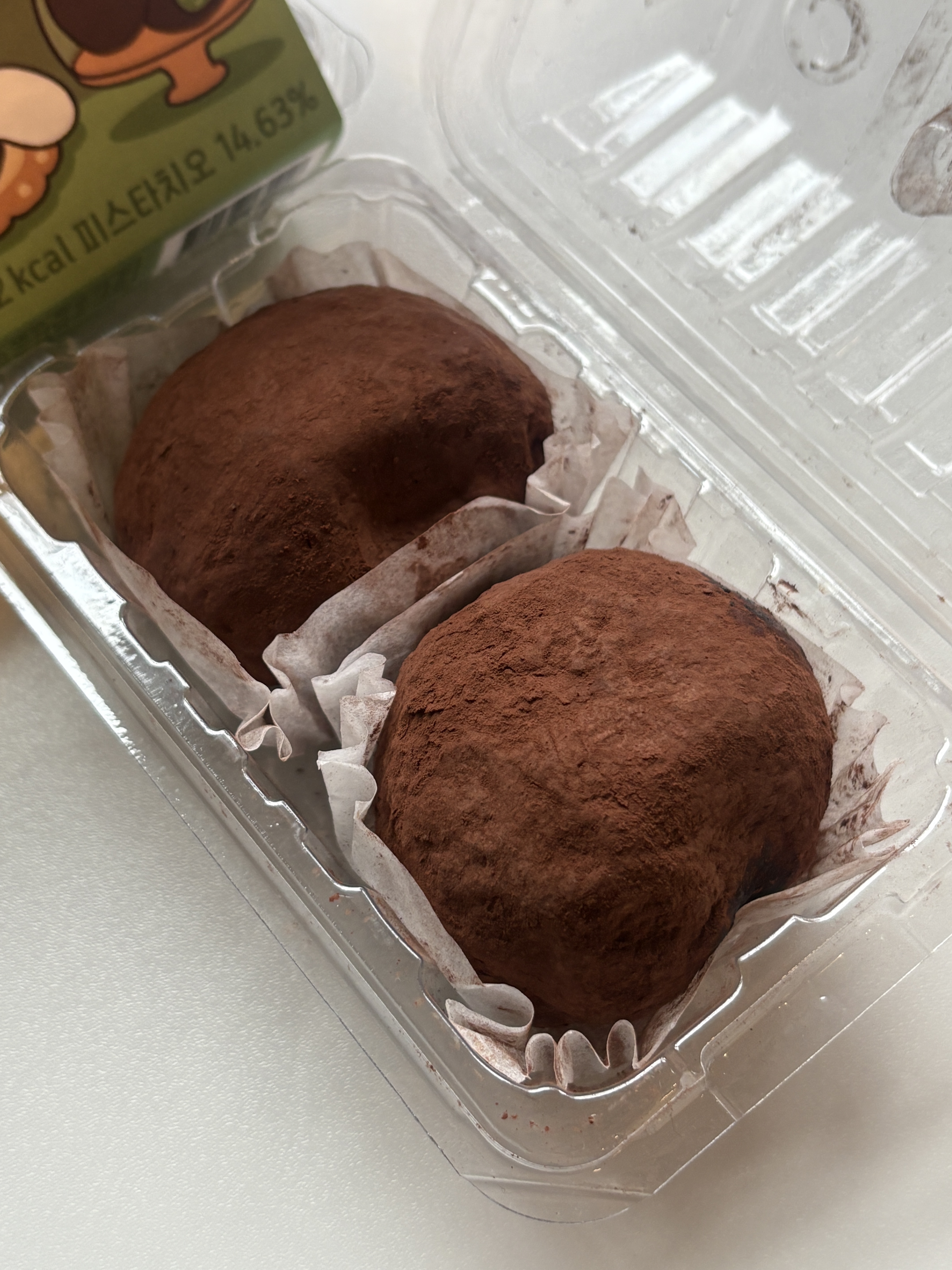 [KREAM 단독] tongtonge Dubai Style Chewy Cookies Pistachio Set 착용 스타일