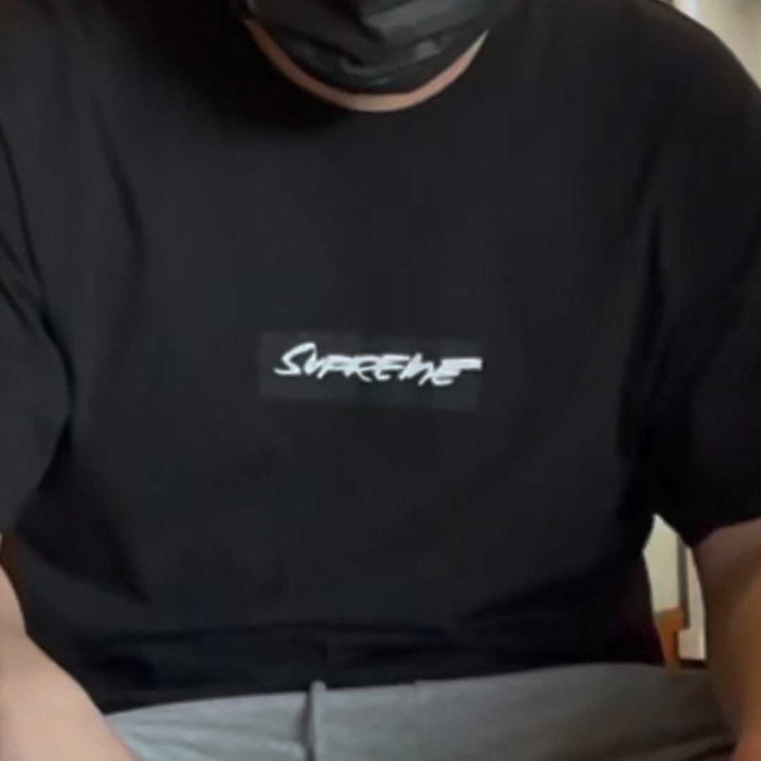 Supreme Futura Box Logo T-Shirt Black - 24SS 착용 스타일