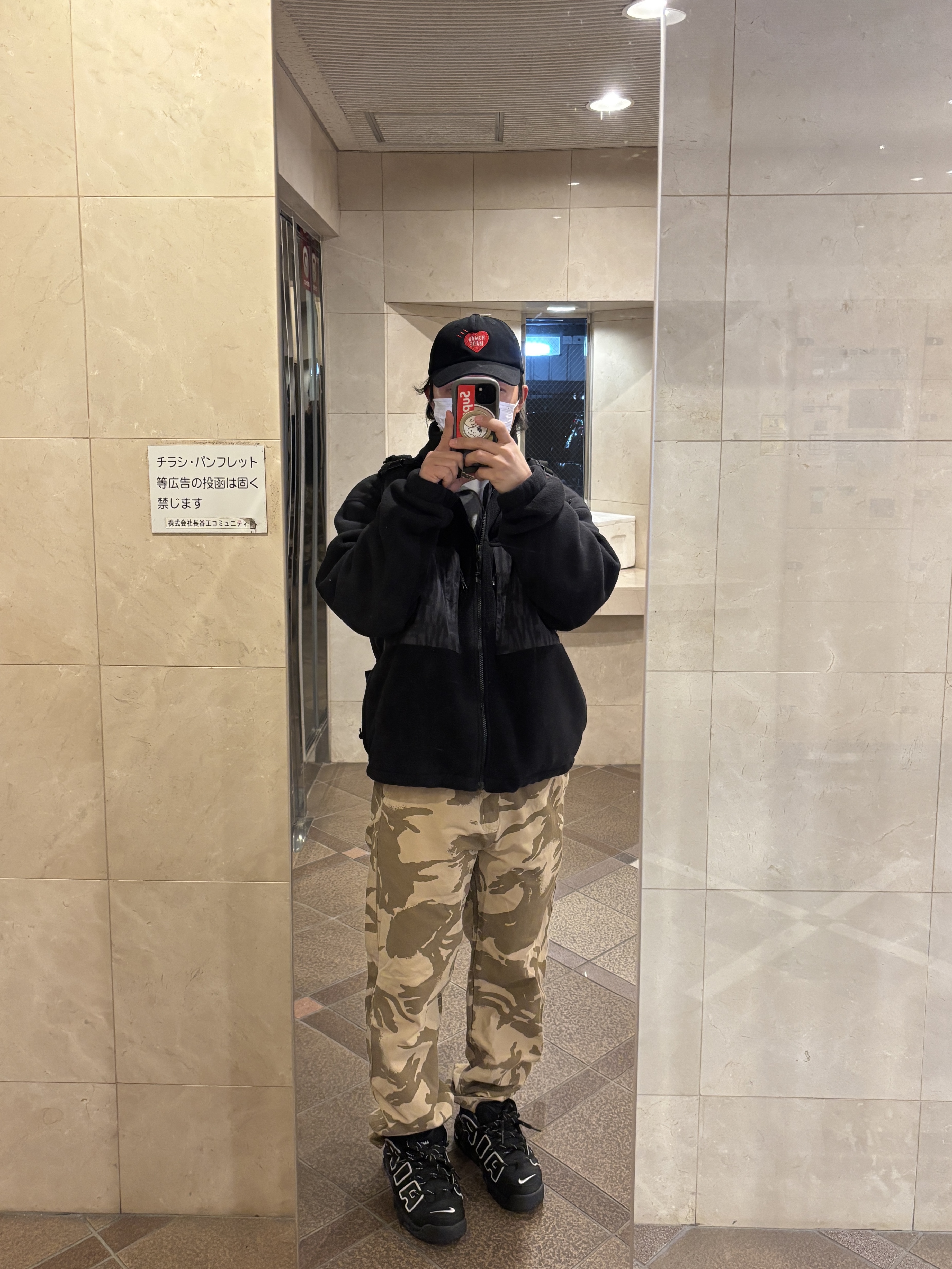 Nike x Ambush Air More Uptempo Low Black and White, Nike ACG Microfleece Jacket Black - Asia 착용 스타일