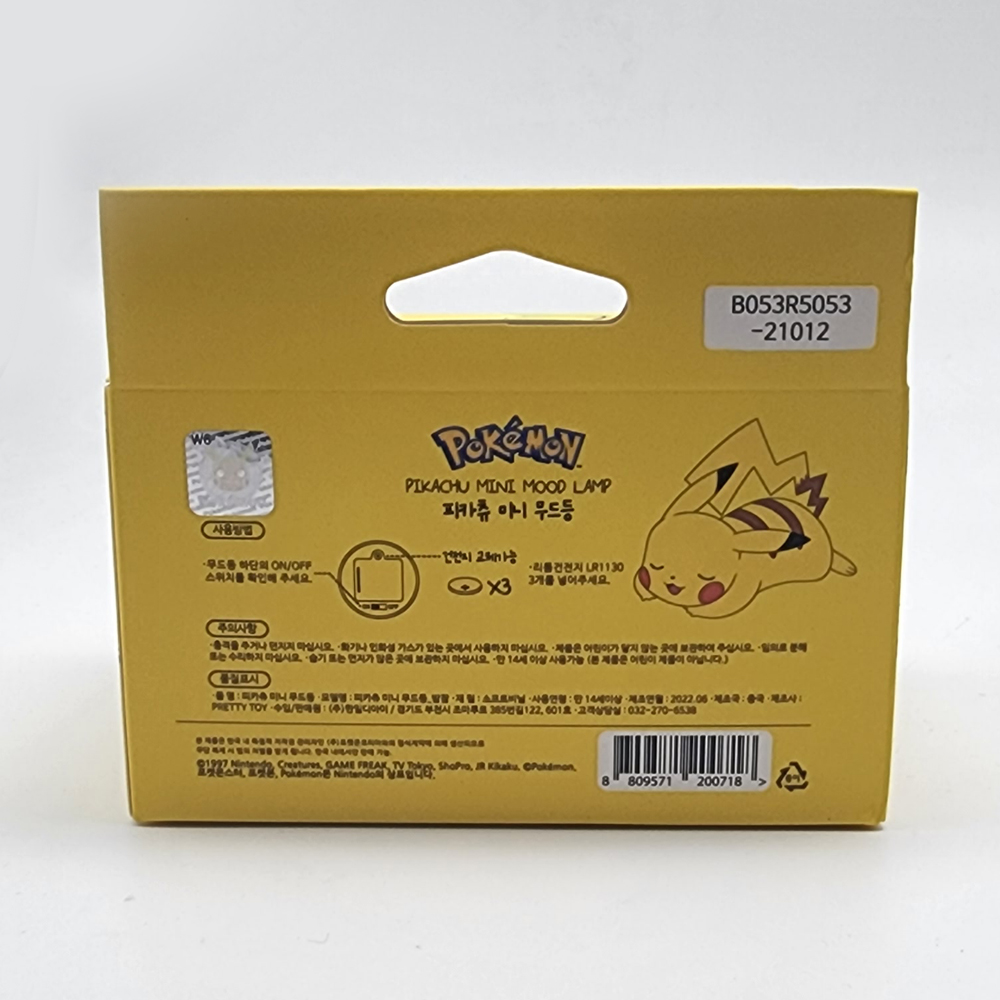 애니모어 피카츄 미니무드등 밤잠(Animore Pokemon Pikachu Mini Mood Lamp Nap) - 3