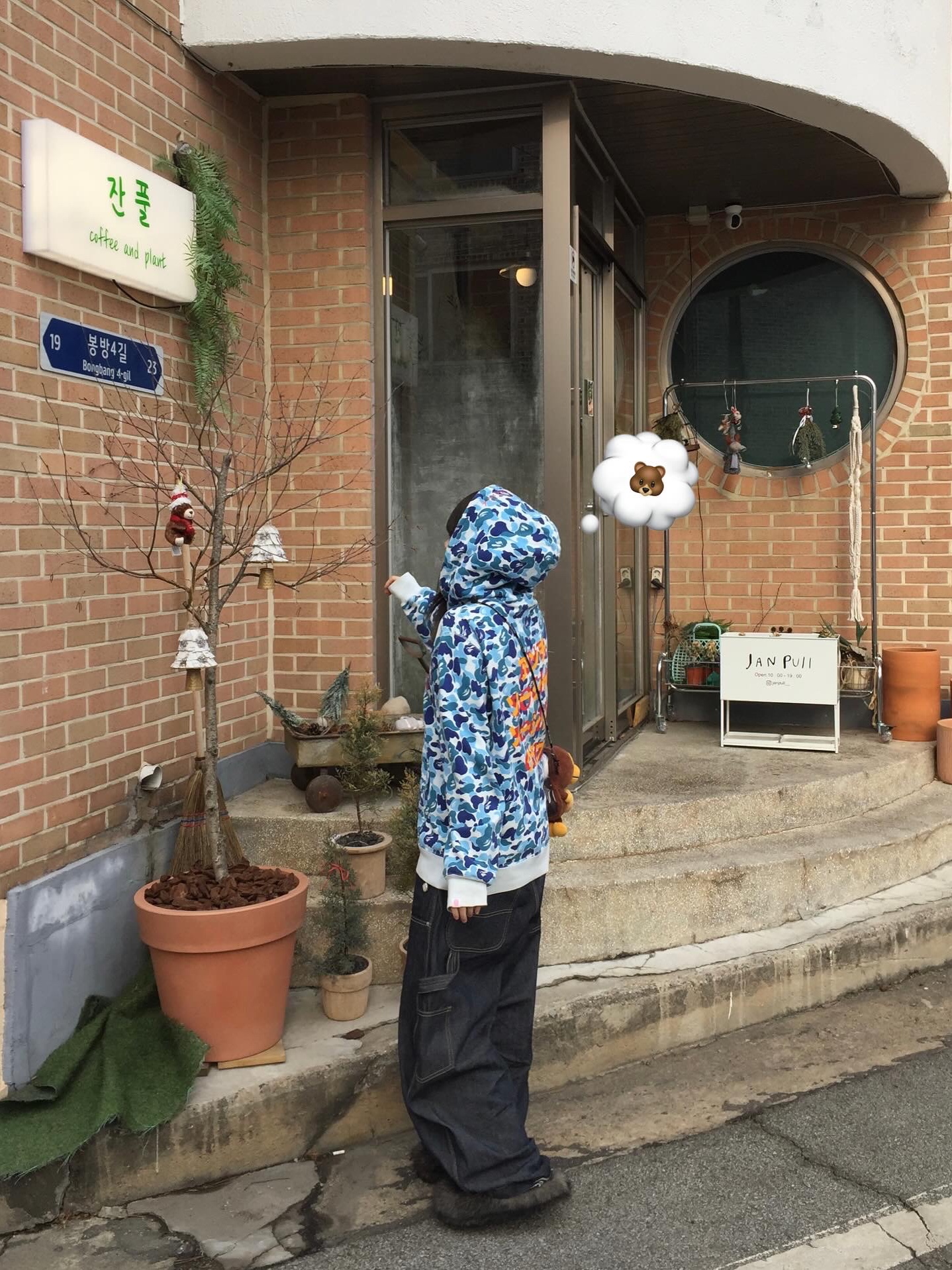 KREAM 스타일 - 2
