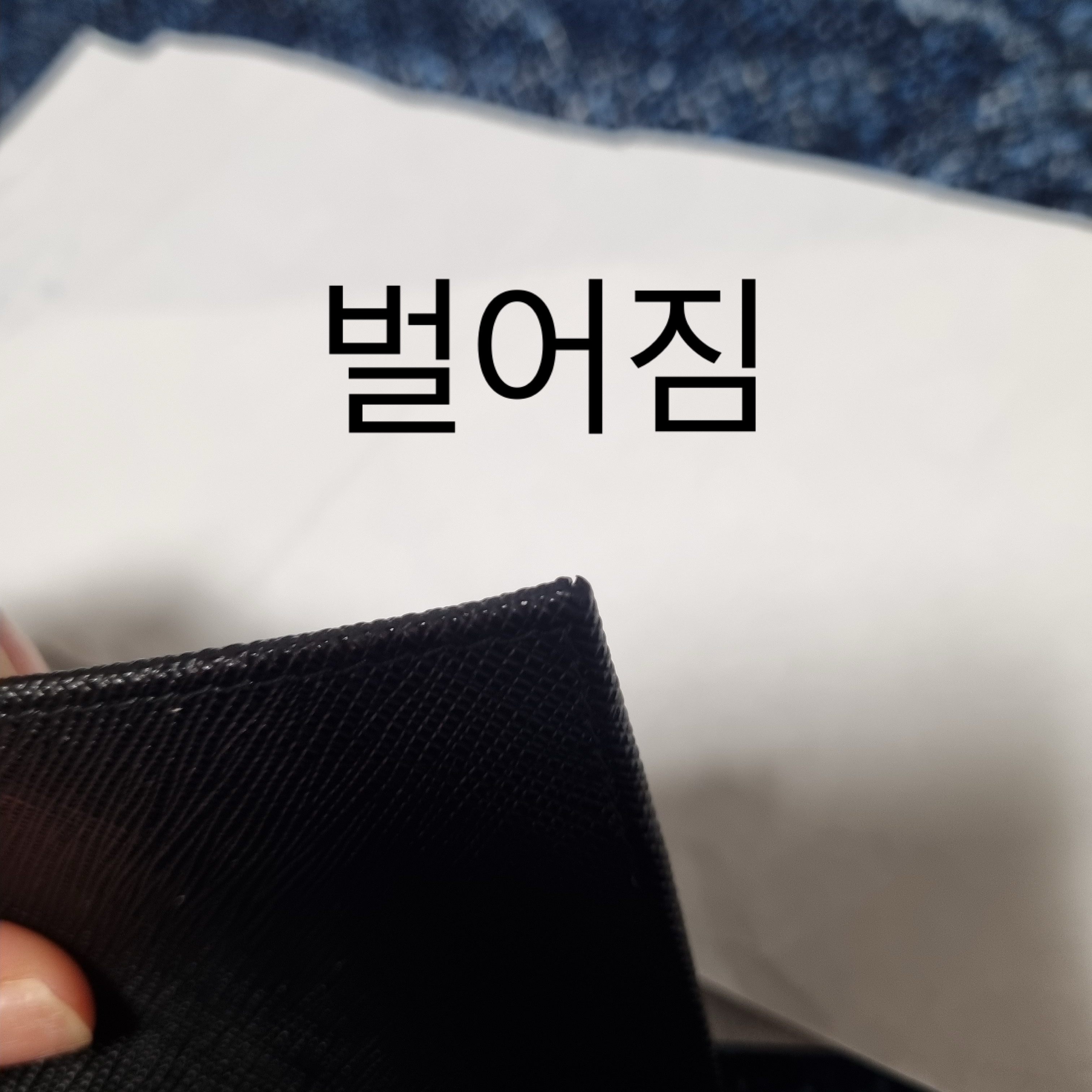 Prada Saffiano Leather Card Holder Black 착용 스타일 - 3