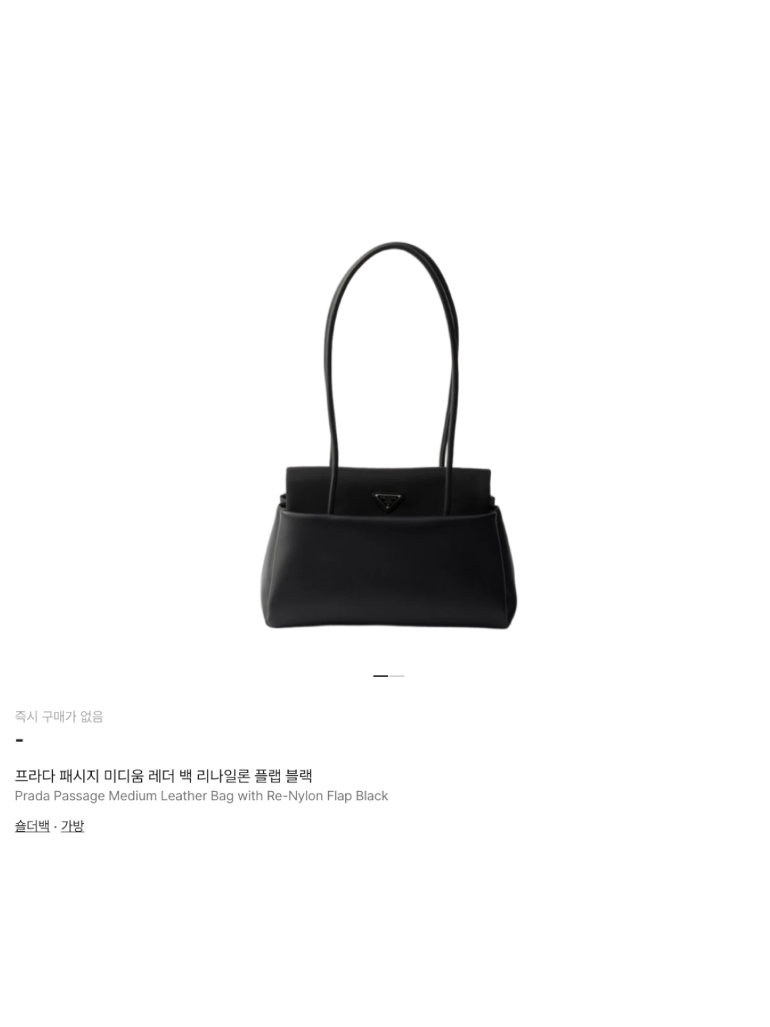 Prada Passage Medium Leather Bag with Re-Nylon Flap Black, (W) Prada Cashmere V-Neck Sweater Slate Gray 착용 스타일 - 6