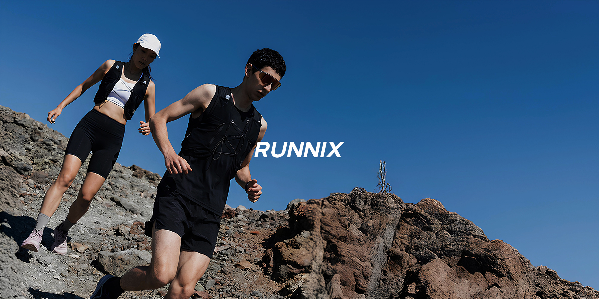 러닉스(RUNNIX)