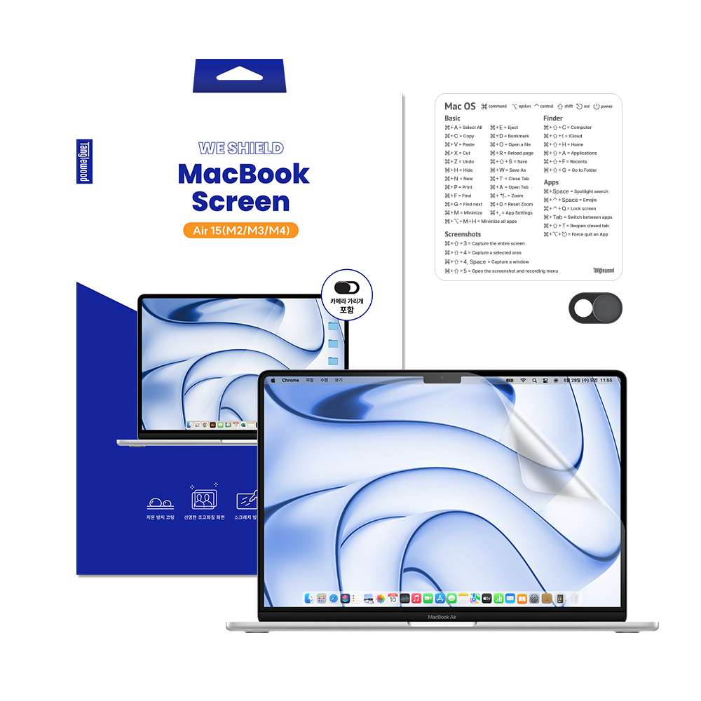 탱글우드 맥북 에어 15인치 M5/M4/M3/M2 액정보호필름 (2023~2025)(Tanglewood MacBook Air 15-inch M5/M4/M3/M2 Screen Protector (2023–2025))