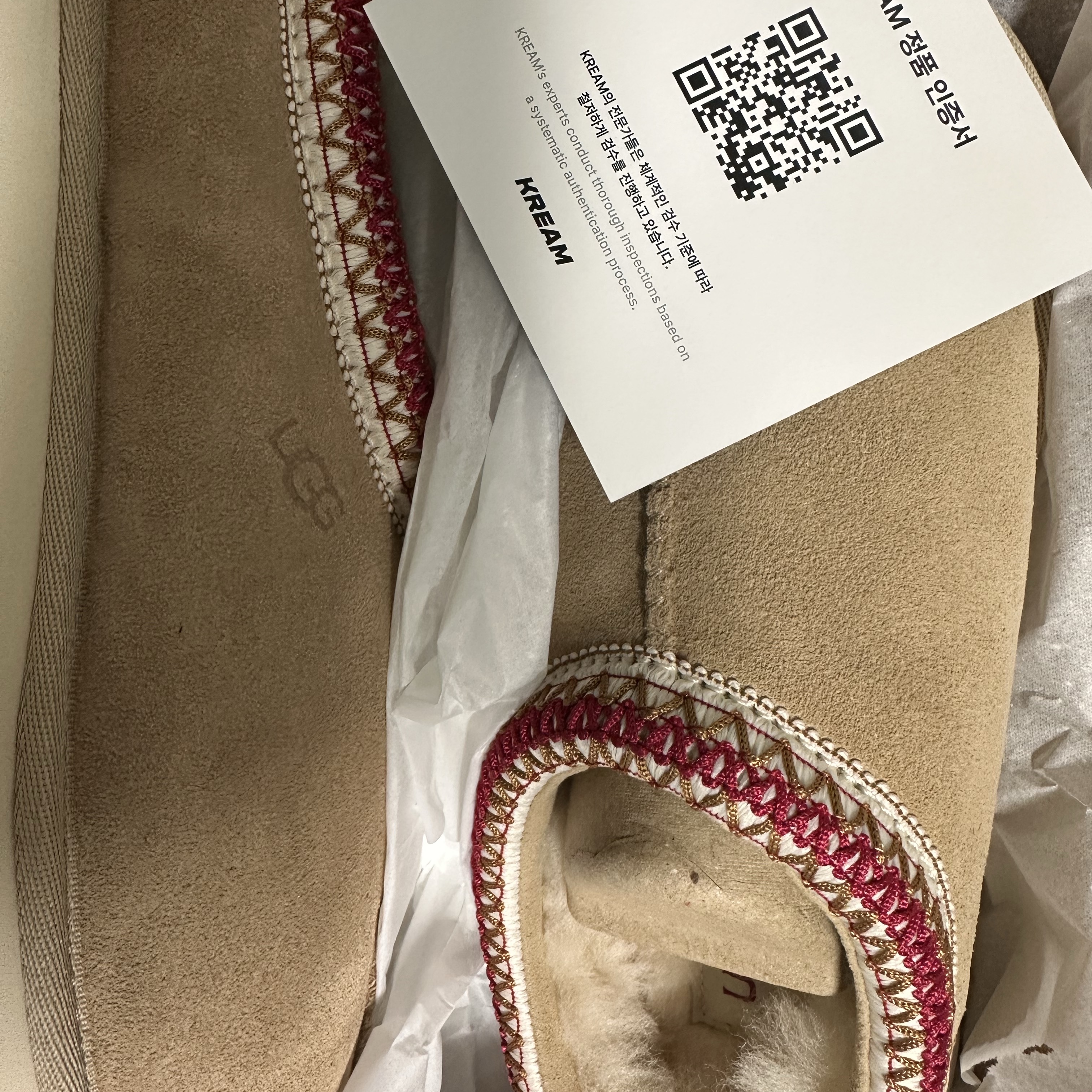(W) UGG Tasman II Sand Dark Cherry 착용 스타일 - 1
