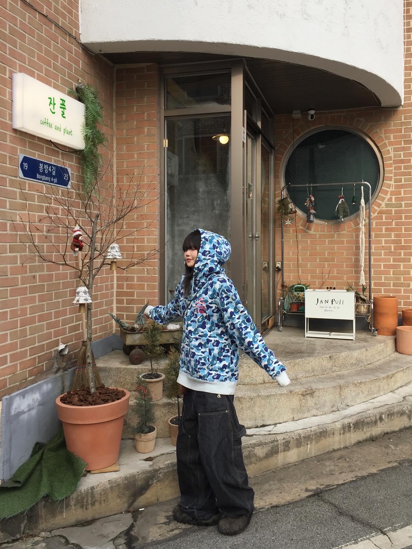 KREAM 스타일 - 1