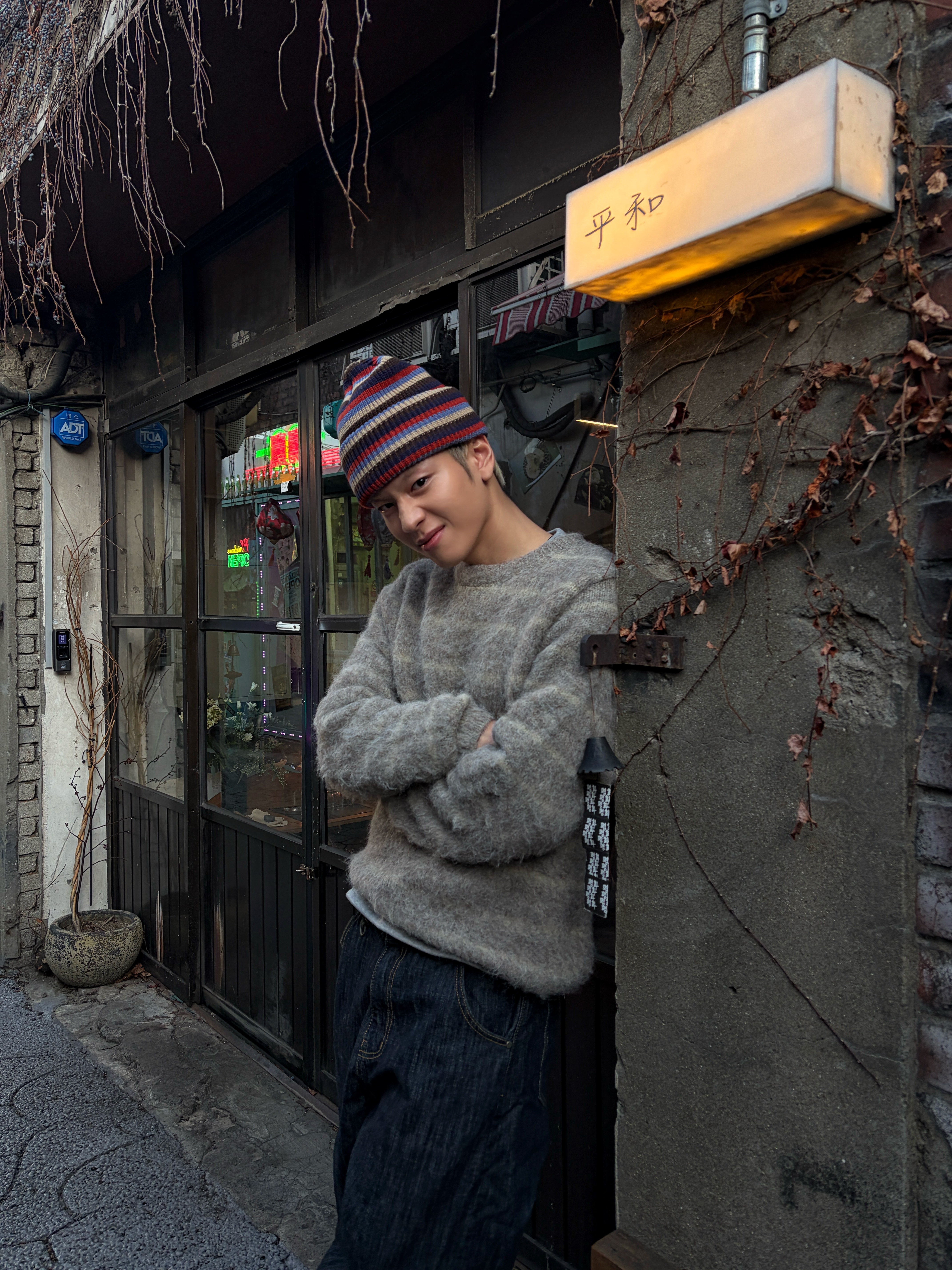 정동수님의 스타일