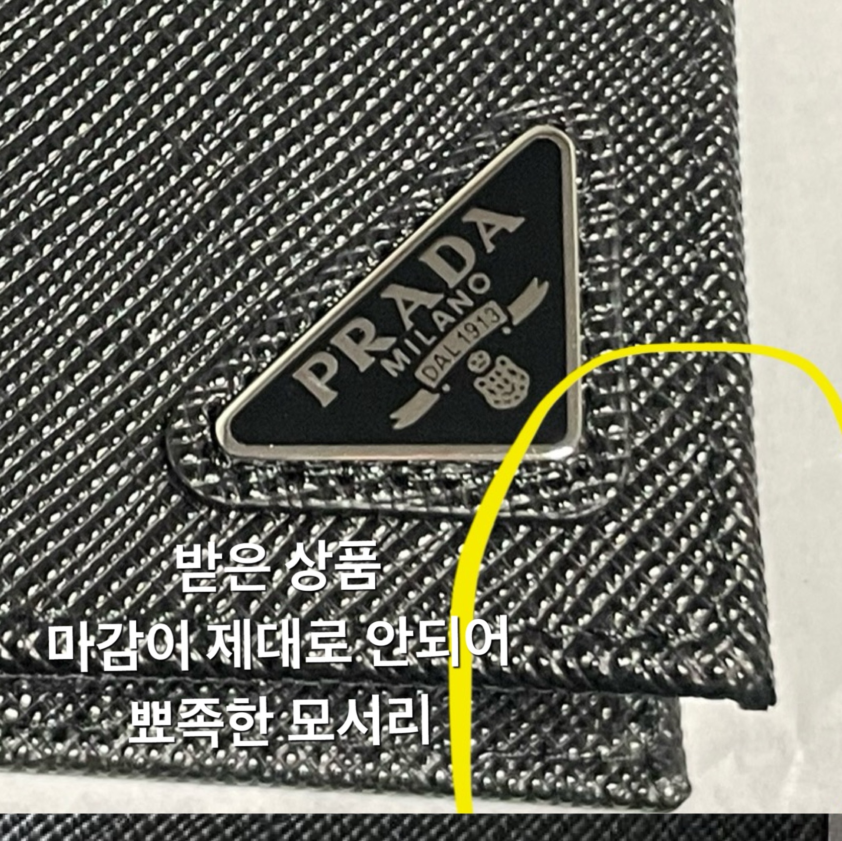 Prada Saffiano Leather Card Holder Black 착용 스타일 - 2