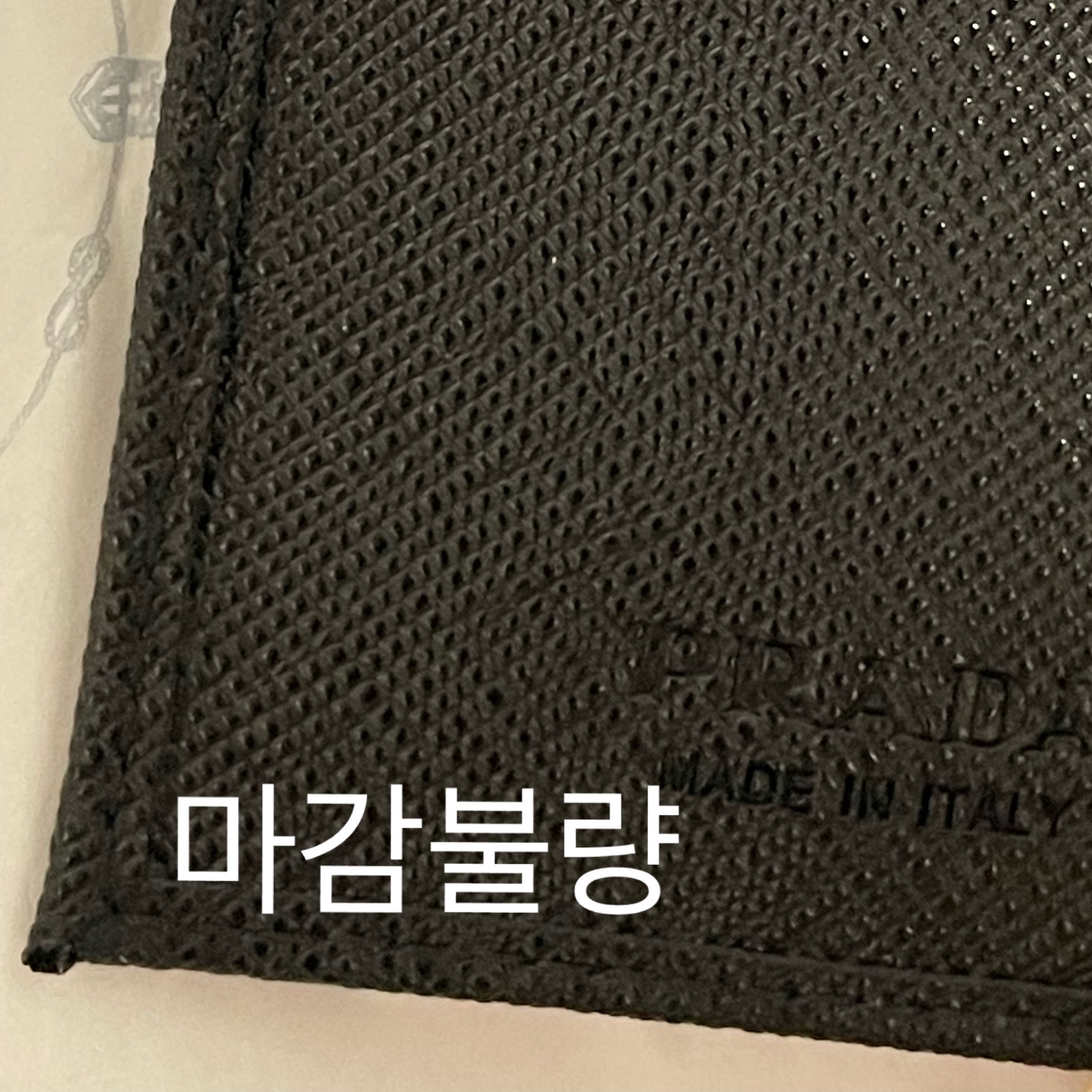 Prada Saffiano Leather Card Holder Black 착용 스타일 - 4