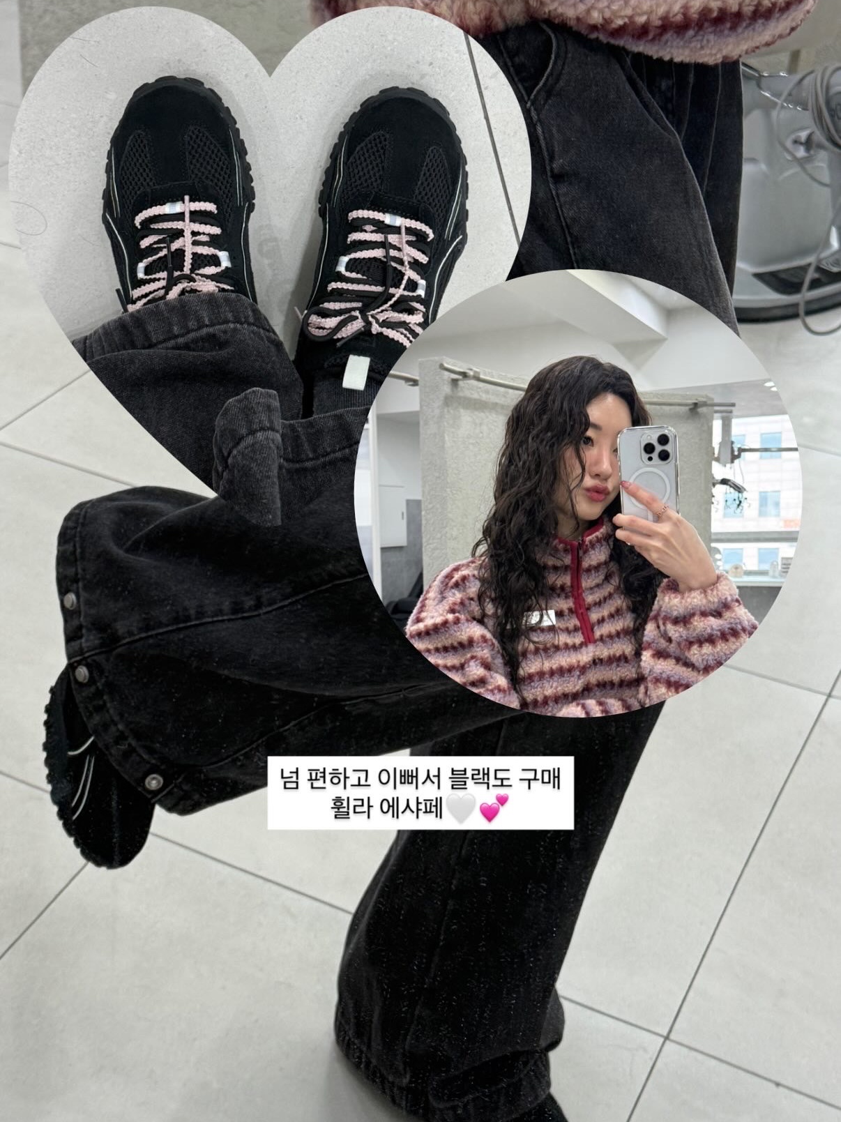 [6% 적립] FILA Echappe Black 착용 스타일