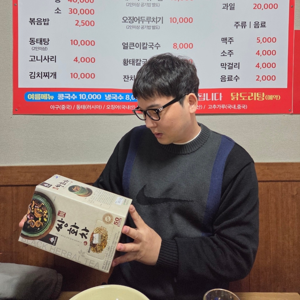 eden님의 스타일