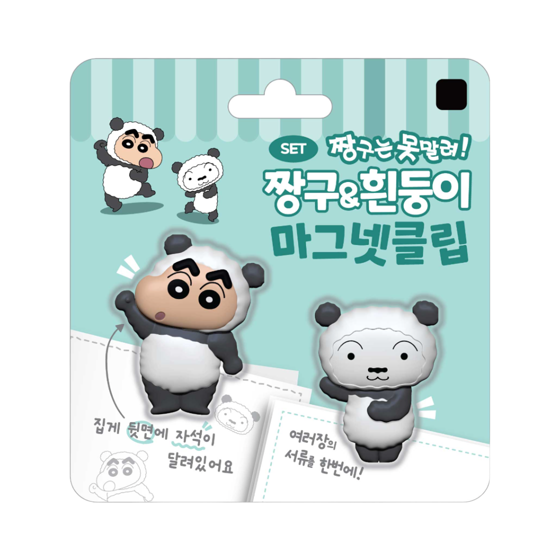 8809571202958 Animore Crayon Shinchan Shinchan&Shiro Magnet Clip