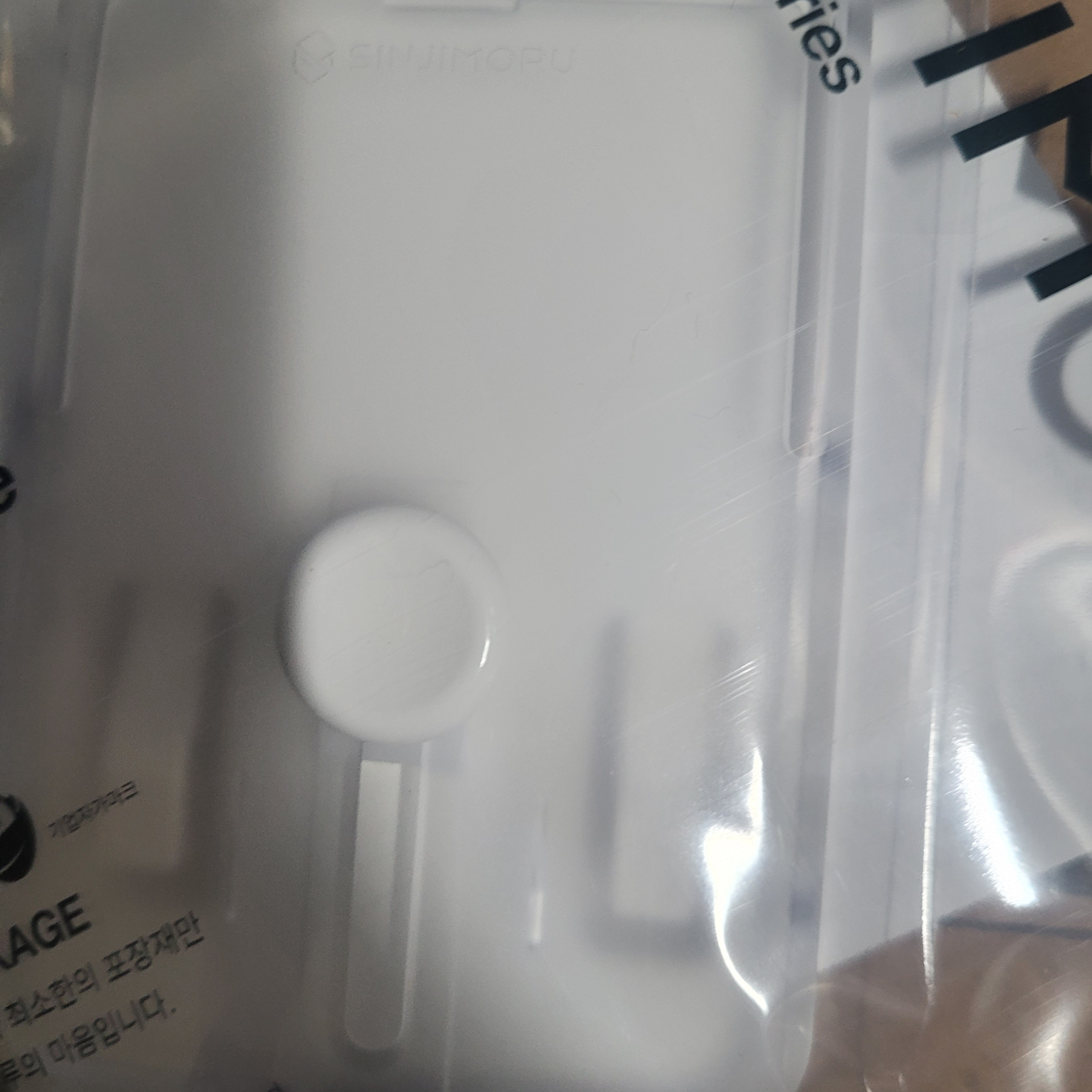 SINJIMORU MagSafe M Button Up Slide Card Wallet Case White 착용 스타일