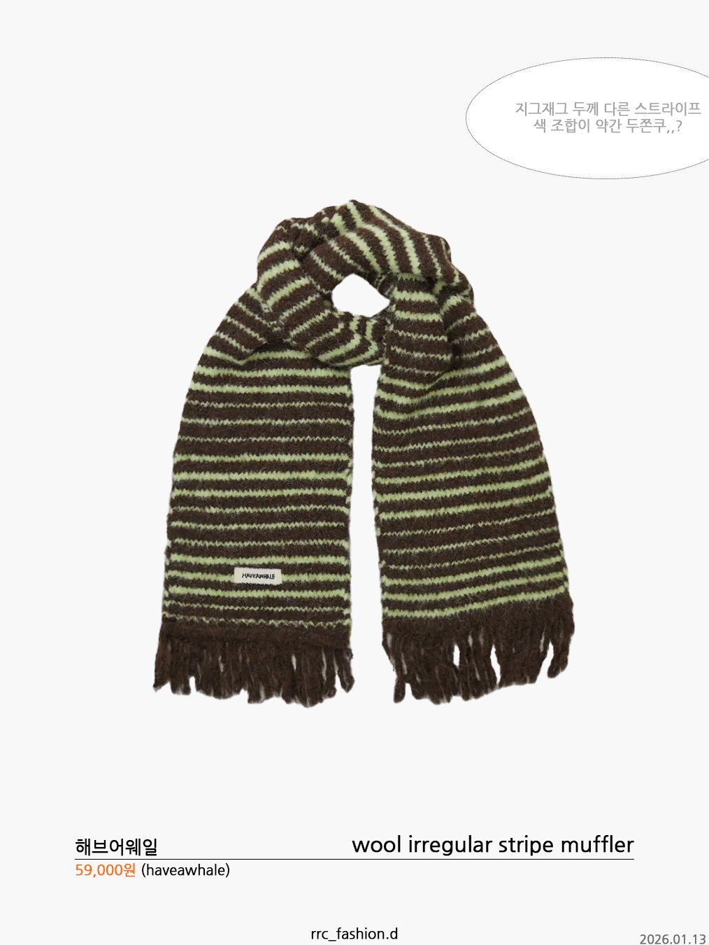 YESEYESEE Dolphin Knit Scarf Navy 착용 스타일 - 4
