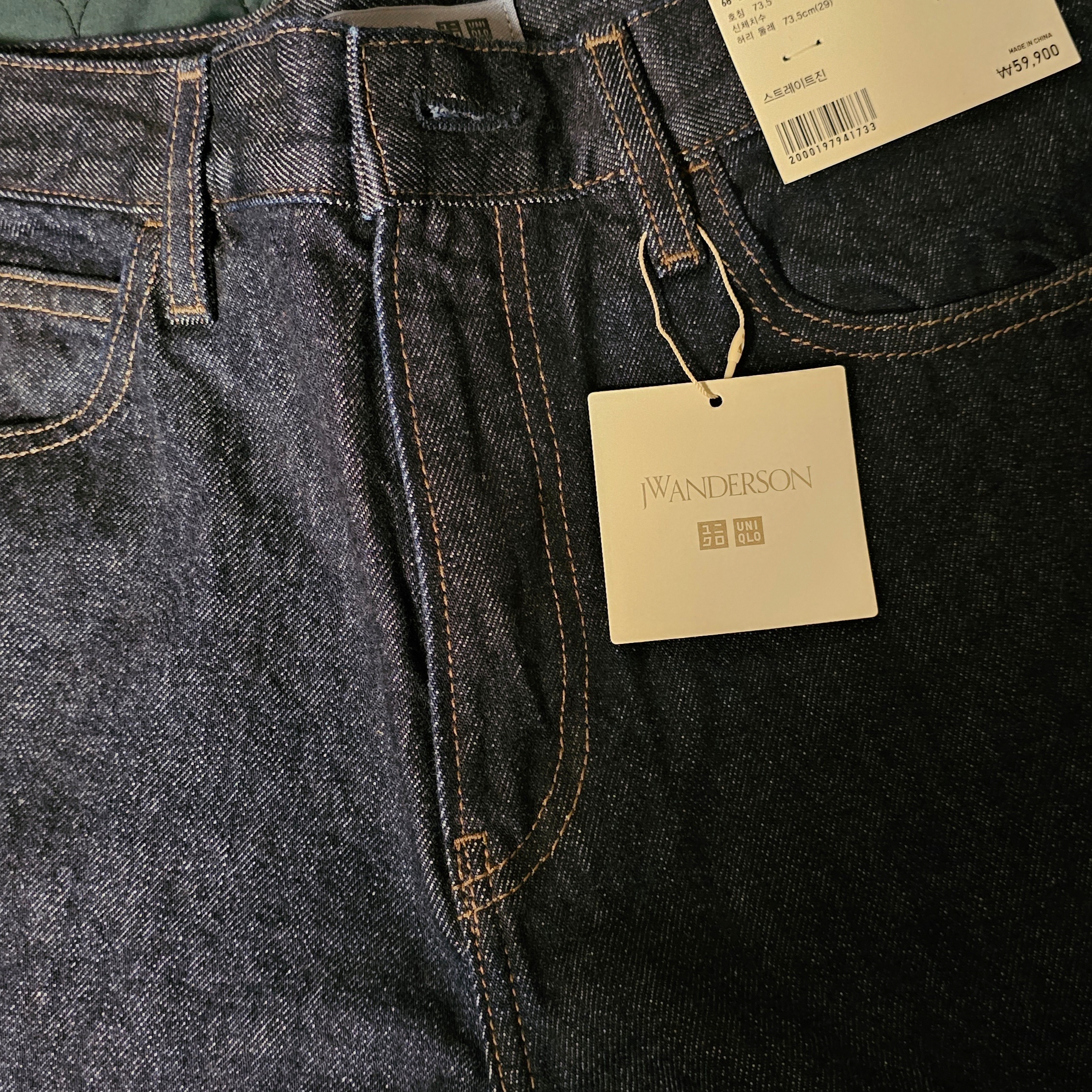 Uniqlo x JW Anderson Straight Jean Blue - KR 착용 스타일