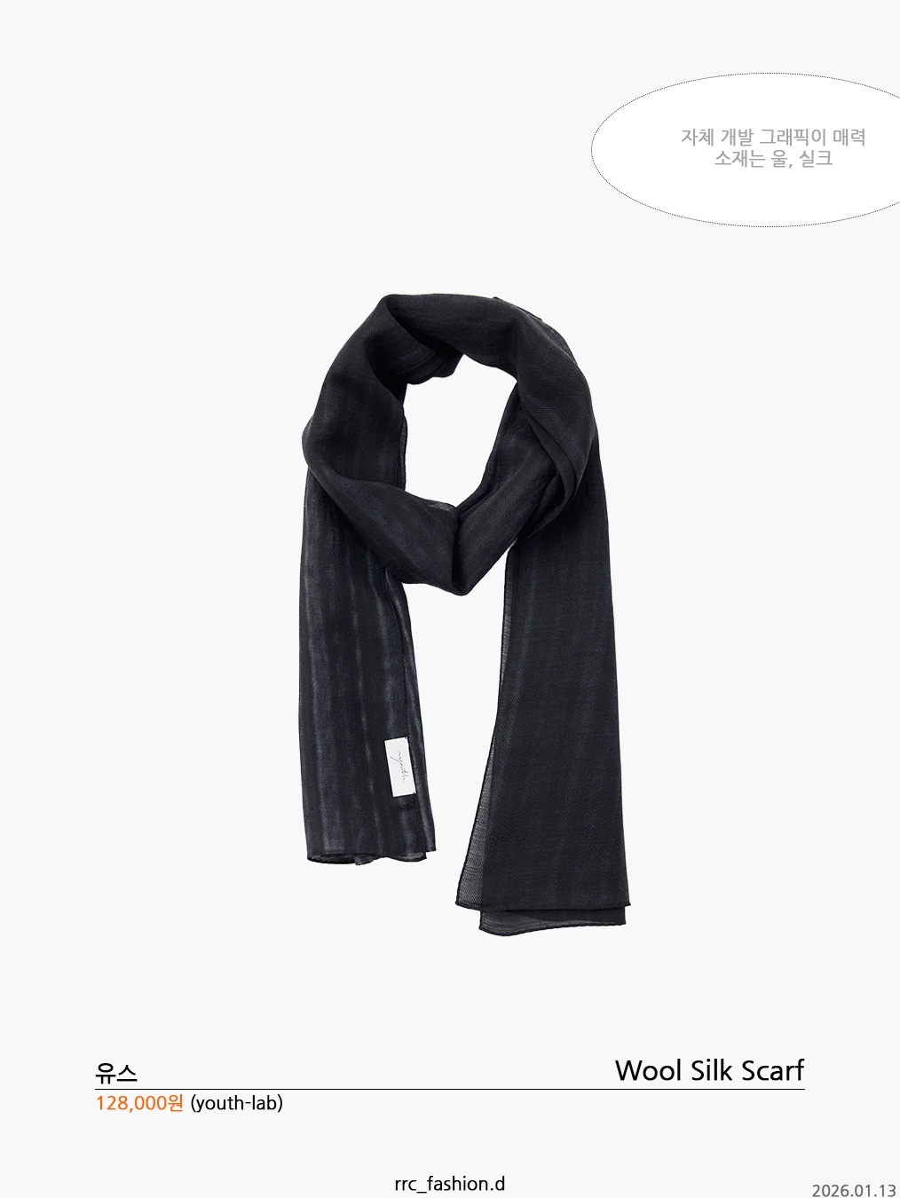 YESEYESEE Dolphin Knit Scarf Navy 착용 스타일 - 3