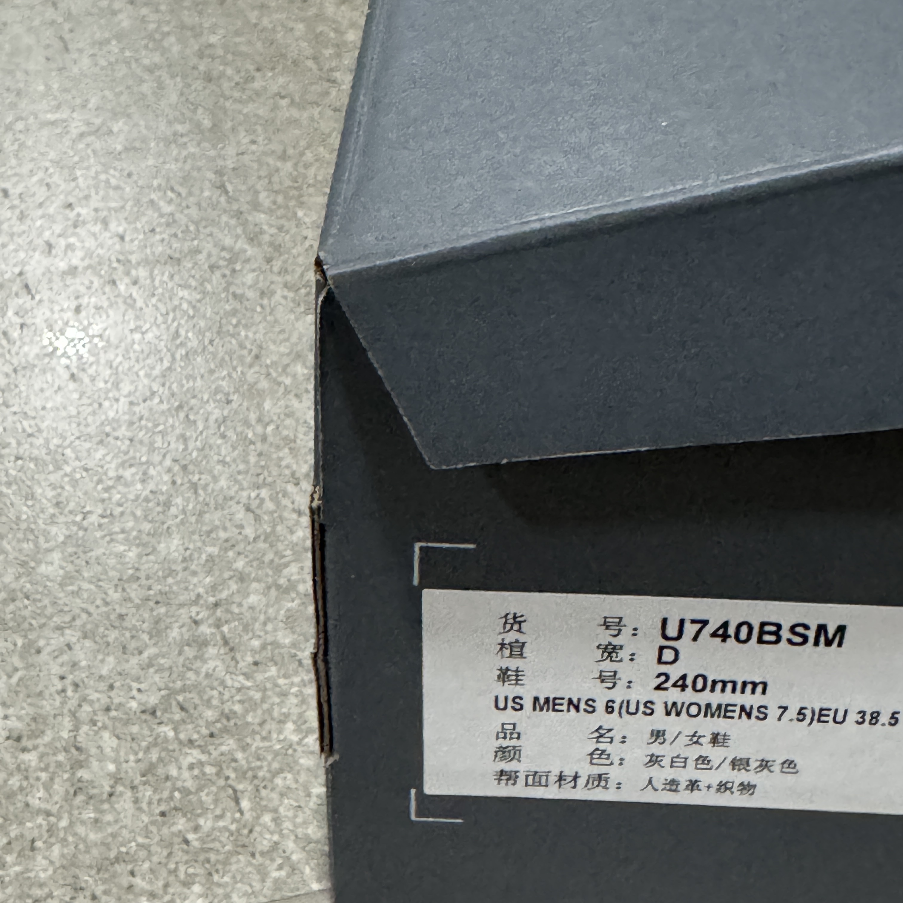 New Balance 740 Dark Silver Metallic 착용 스타일 - 2