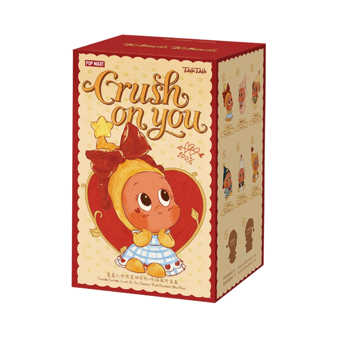 팝마트 트윙클 트윙클 사랑에 빠지다 시리즈 인형 키링 미개봉 랜덤박스 (1개입)(Pop Mart Twinkle Twinkle Crush On You Series Plush Pendent Sealed Case (1 Blind Box))