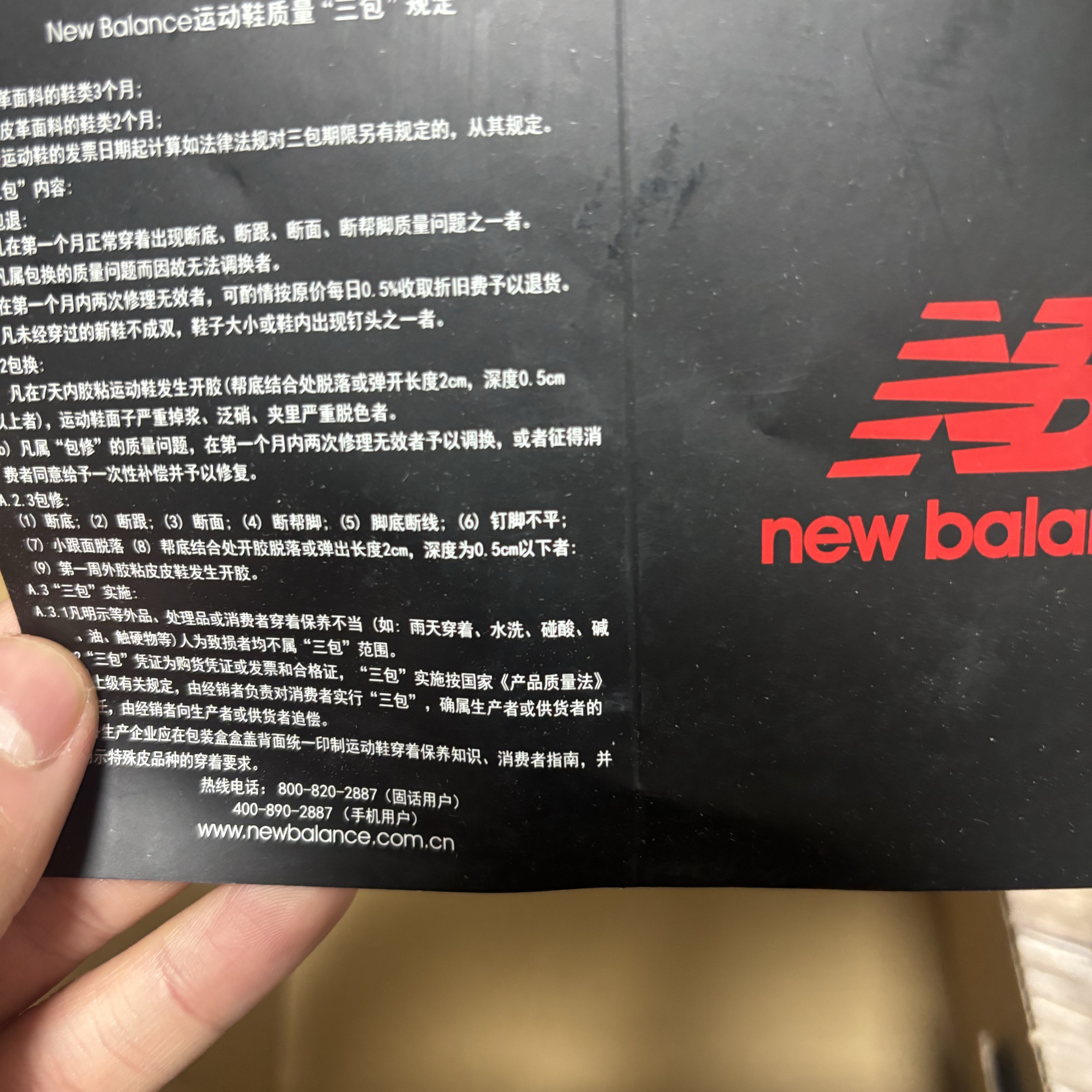 New Balance 2002R Grey 착용 스타일 - 2