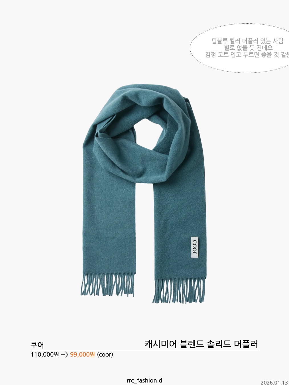 YESEYESEE Dolphin Knit Scarf Navy 착용 스타일 - 7