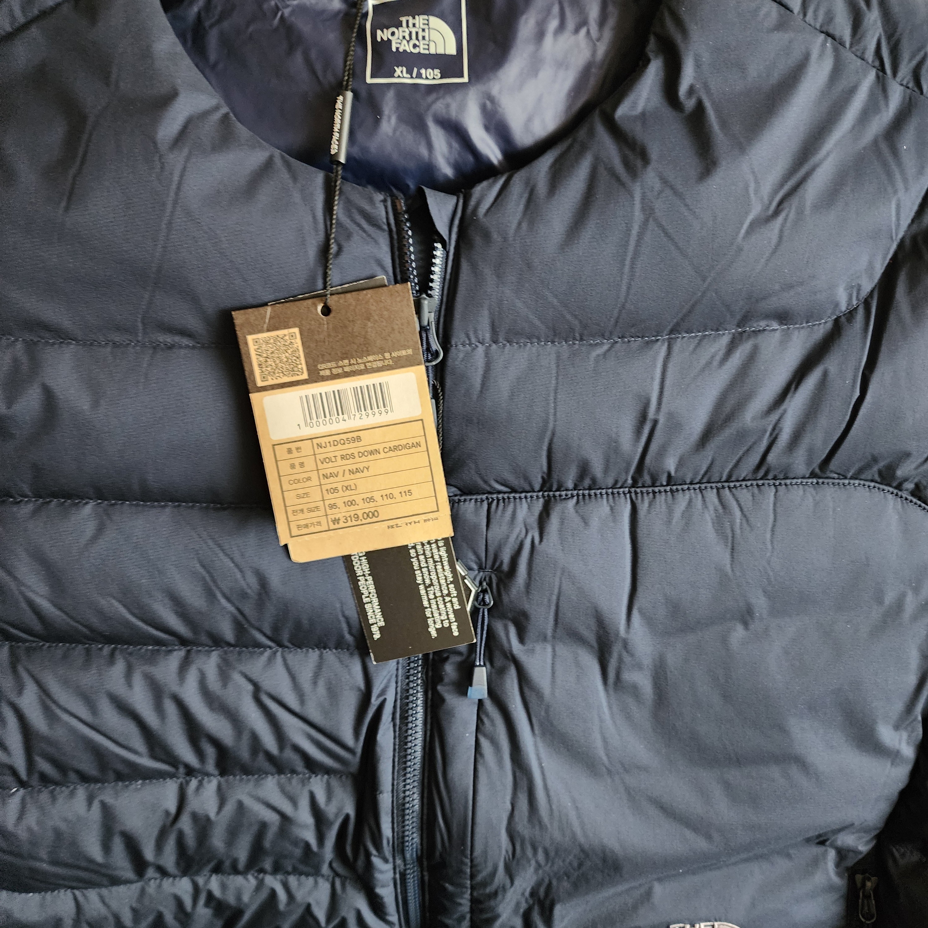 The North Face Volt RDS Down Cardigan Navy - 25SS 착용 스타일 - 4