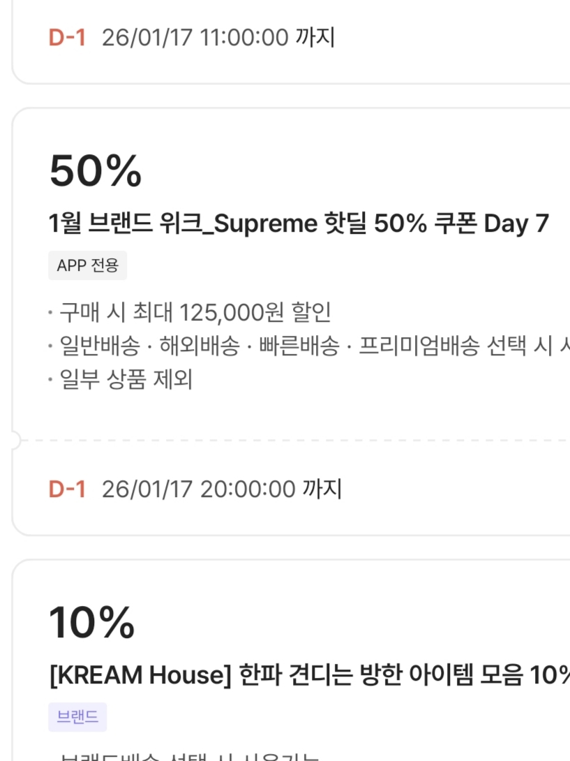 Supreme Backpack Black - 23FW 착용 스타일 - 2