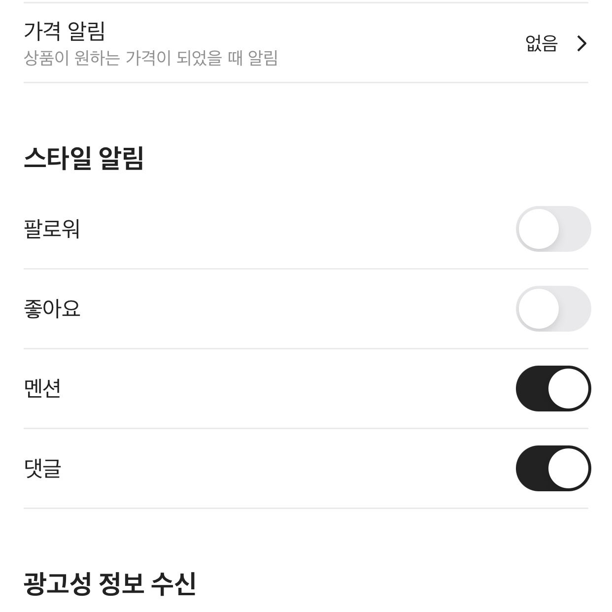 해 린님의 스타일