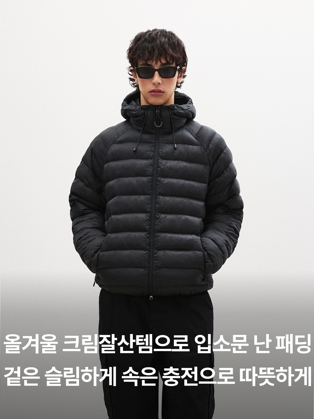 Suare women light seashell padded jumper gray, Suare women light seashell padded jumper black 착용 스타일 - 2