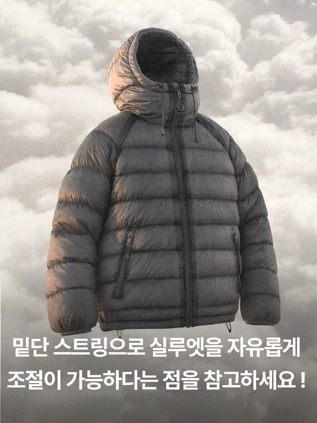 Suare women light seashell padded jumper gray, Suare women light seashell padded jumper black 착용 스타일 - 5