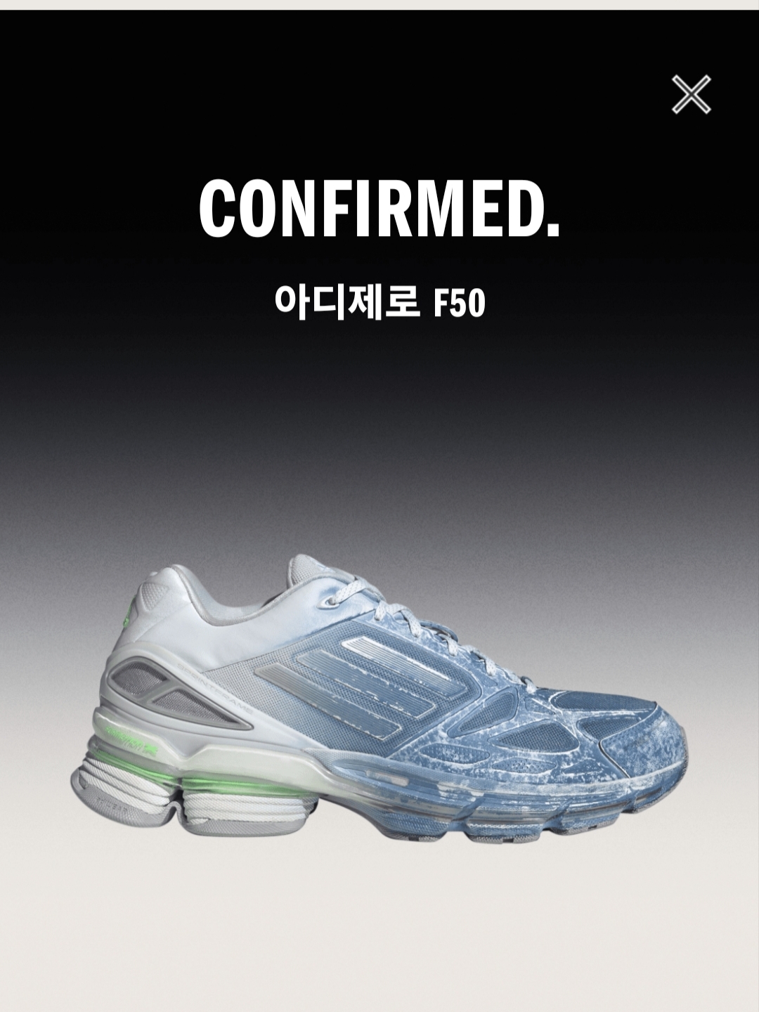 Adidas Adizero F50 Cloud White Zero Metallic 착용 스타일