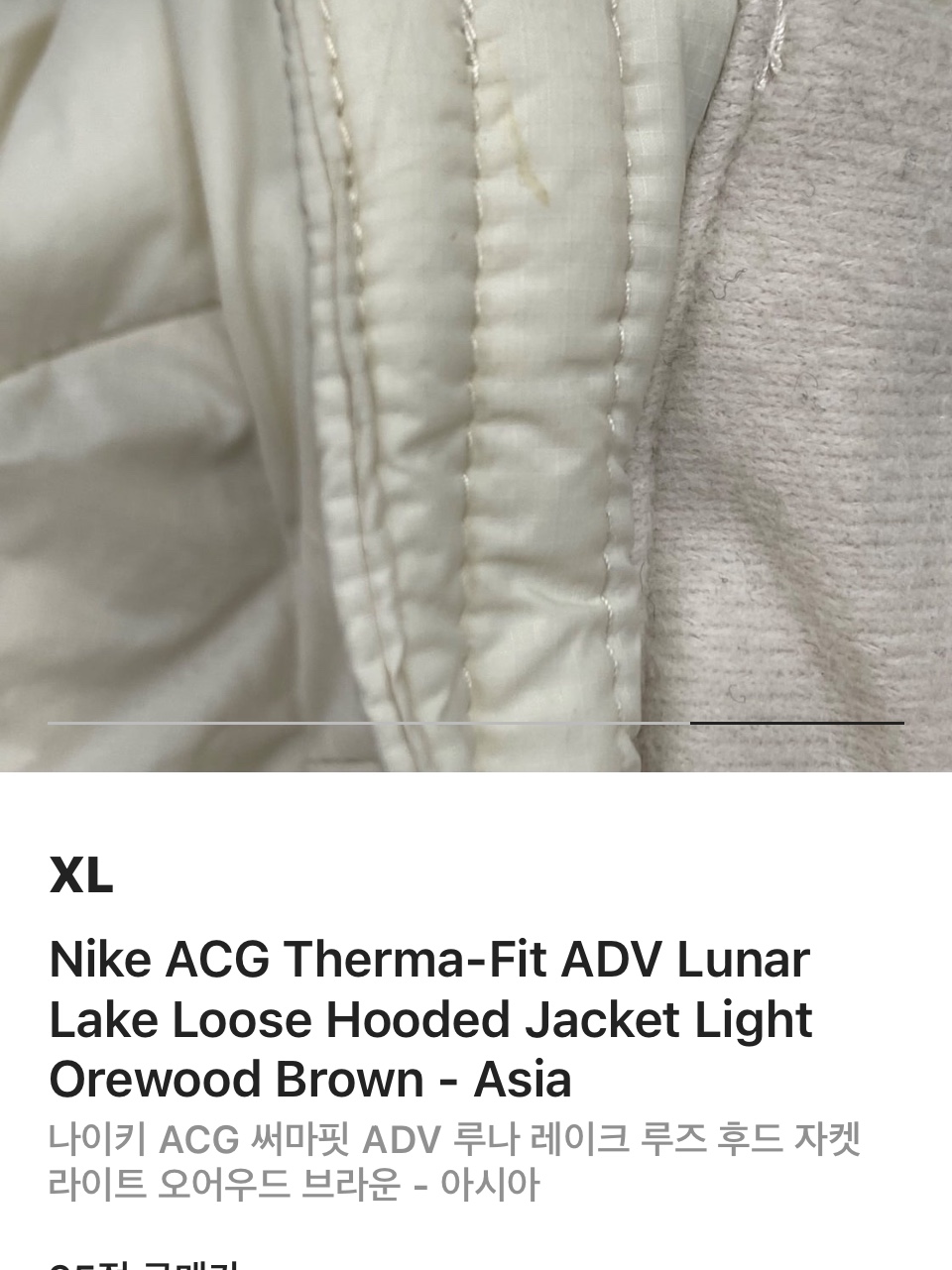 Nike ACG Lunar Lake PrimaLoft Therma-Fit ADV Loose Hooded Jacket Light Orewood Brown Anthracite - Asia, Nike ACG Therma-Fit ADV Lunar Lake Loose Hooded Jacket Light Orewood Brown - Asia 착용 스타일 - 8