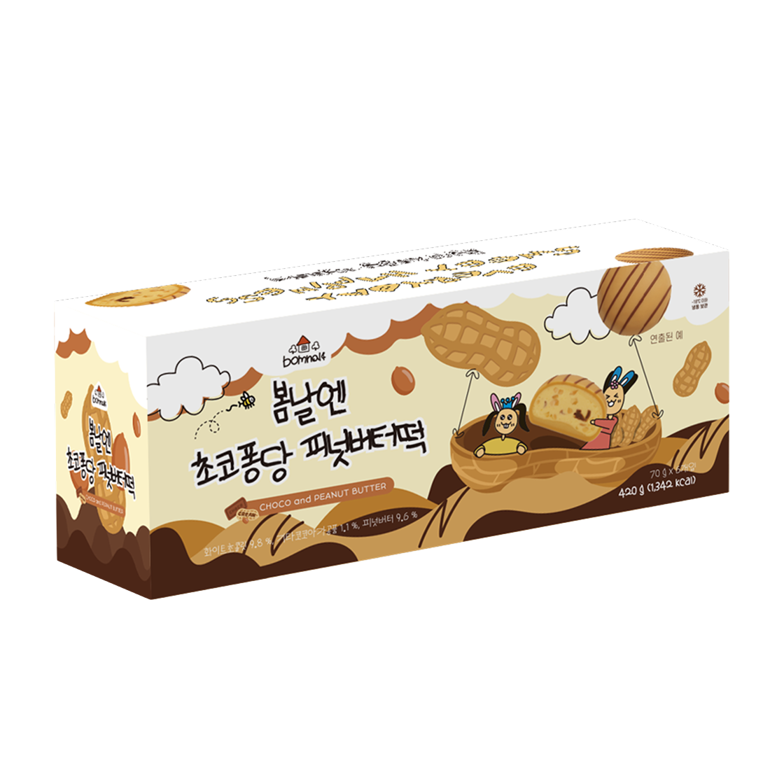 봄날엔 초코 퐁당 피넛버터 떡 (70g x 6개입)(Bomnal& Choco Pongdang Peanut Butter Tteok (70g x 6ea))