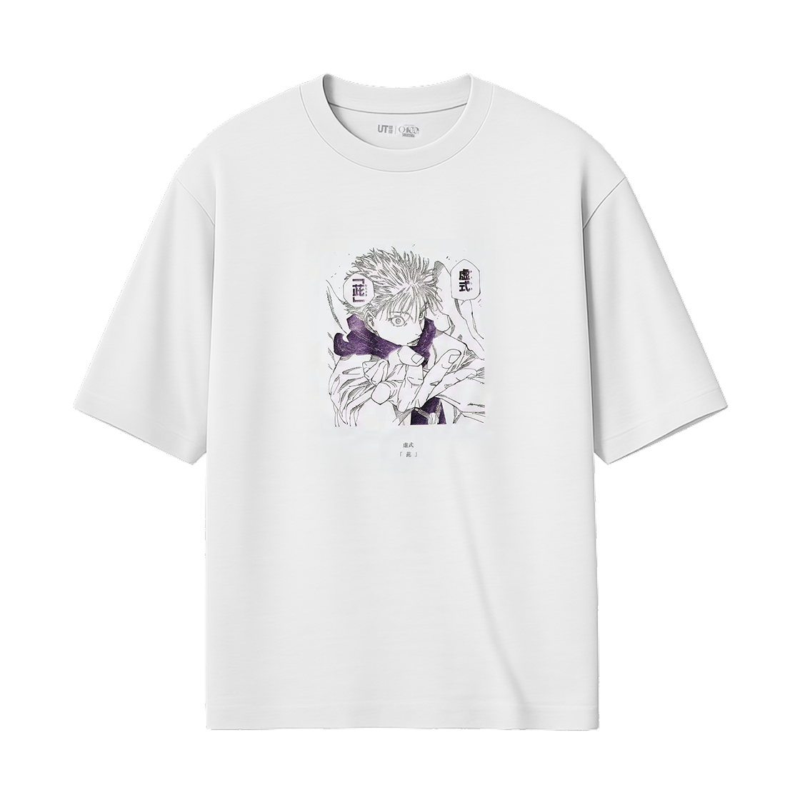 유니클로 UT 슈에이샤 창립 100주년 주술회전 티셔츠 화이트(Uniqlo UT Shueisha 100th Anniversary Jujutsu Kaisen T-Shirt White)