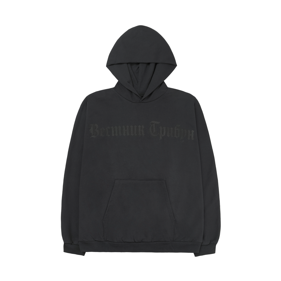 이지 x 고샤 루브친스키 트리뷴 헤럴드 HD-01 후드 차콜(Yeezy x Gosha Rubchinskiy Tribune Herald HD-01 Hoodie Charcoal)